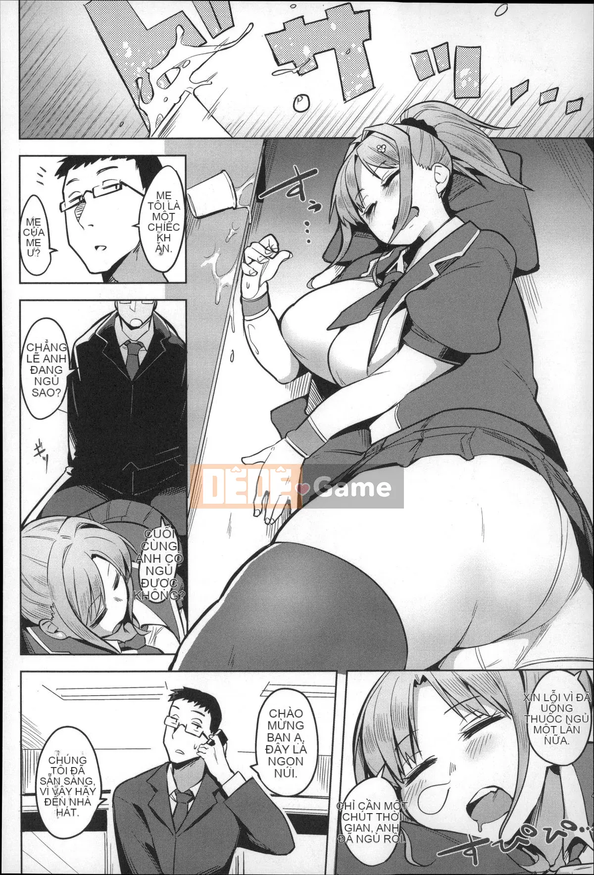 [Fukumaya] Megamori!