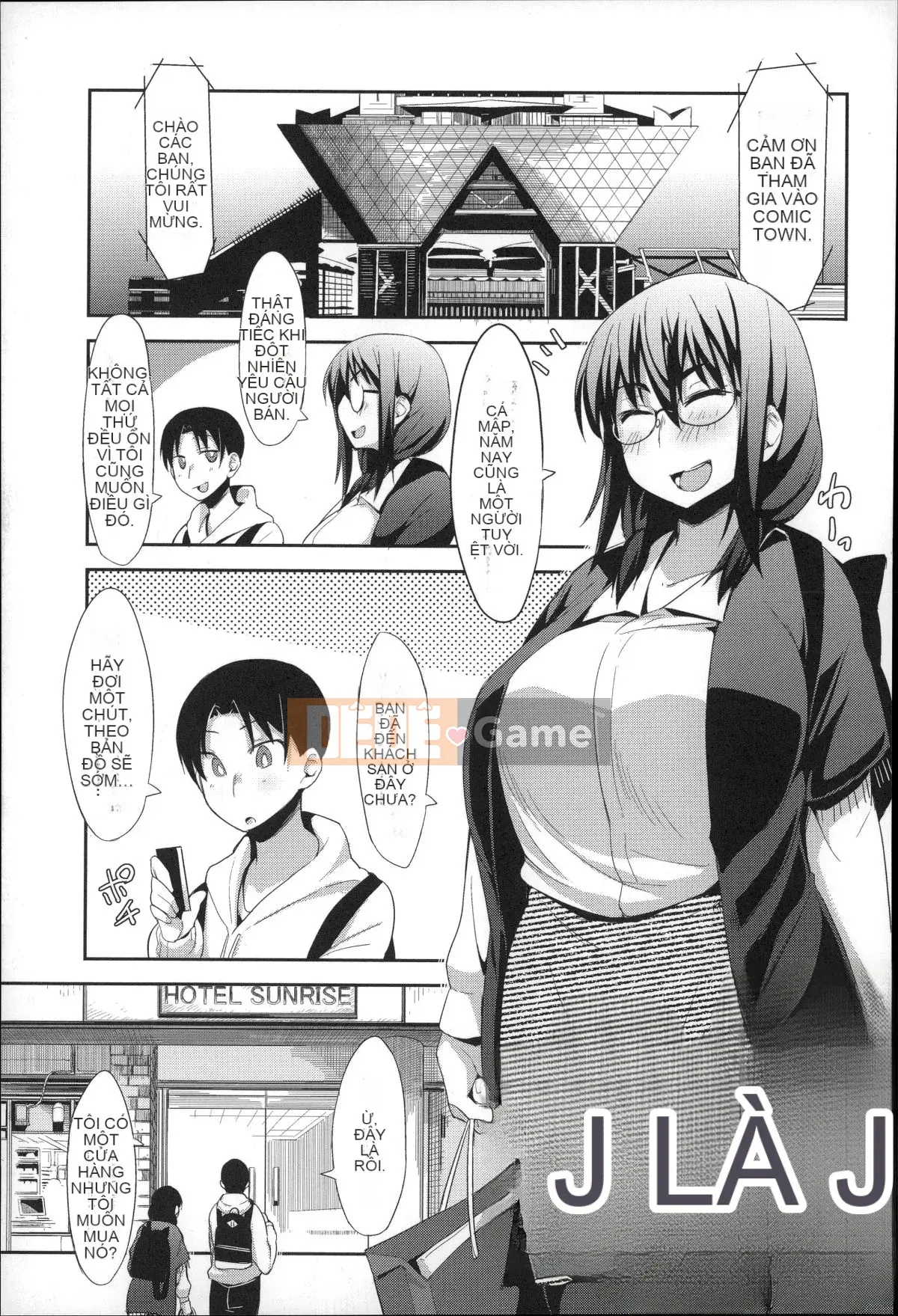 [Fukumaya] Megamori!