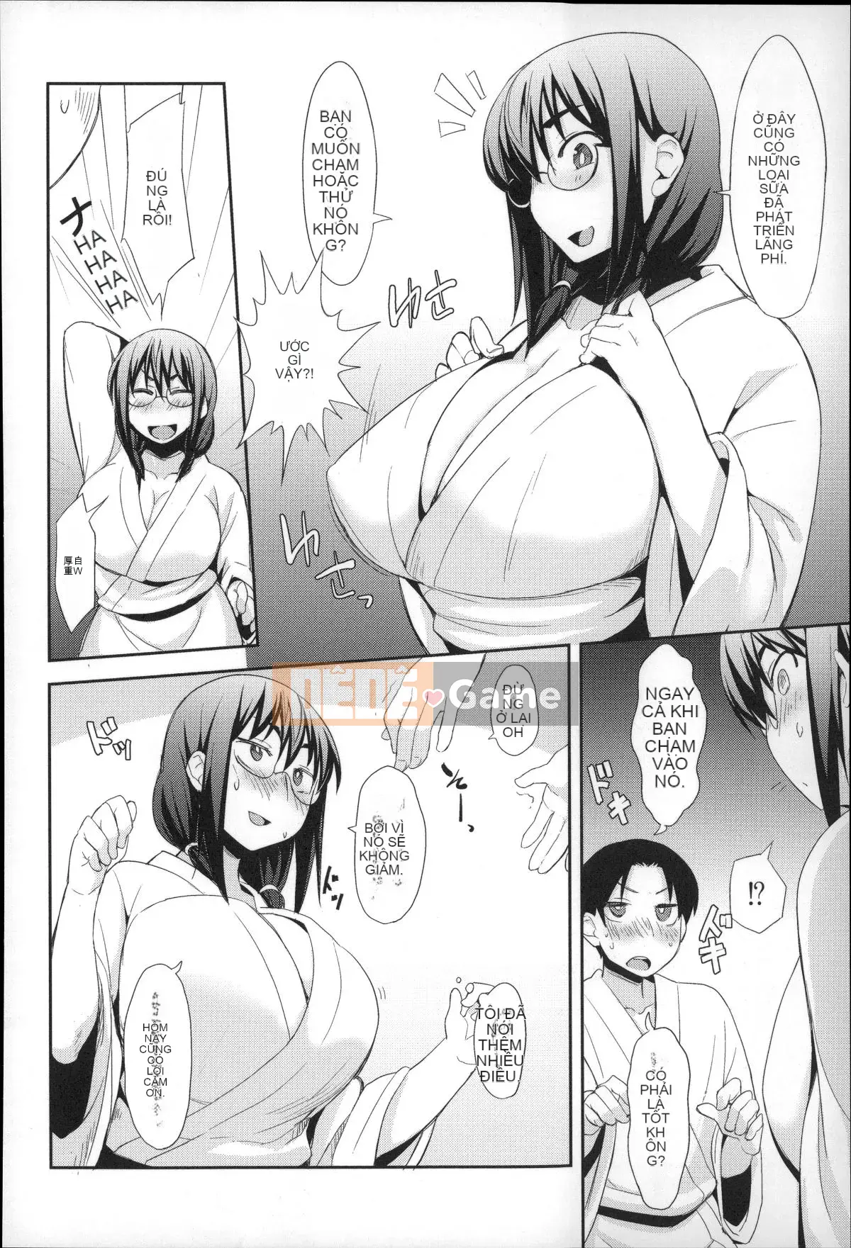 [Fukumaya] Megamori!