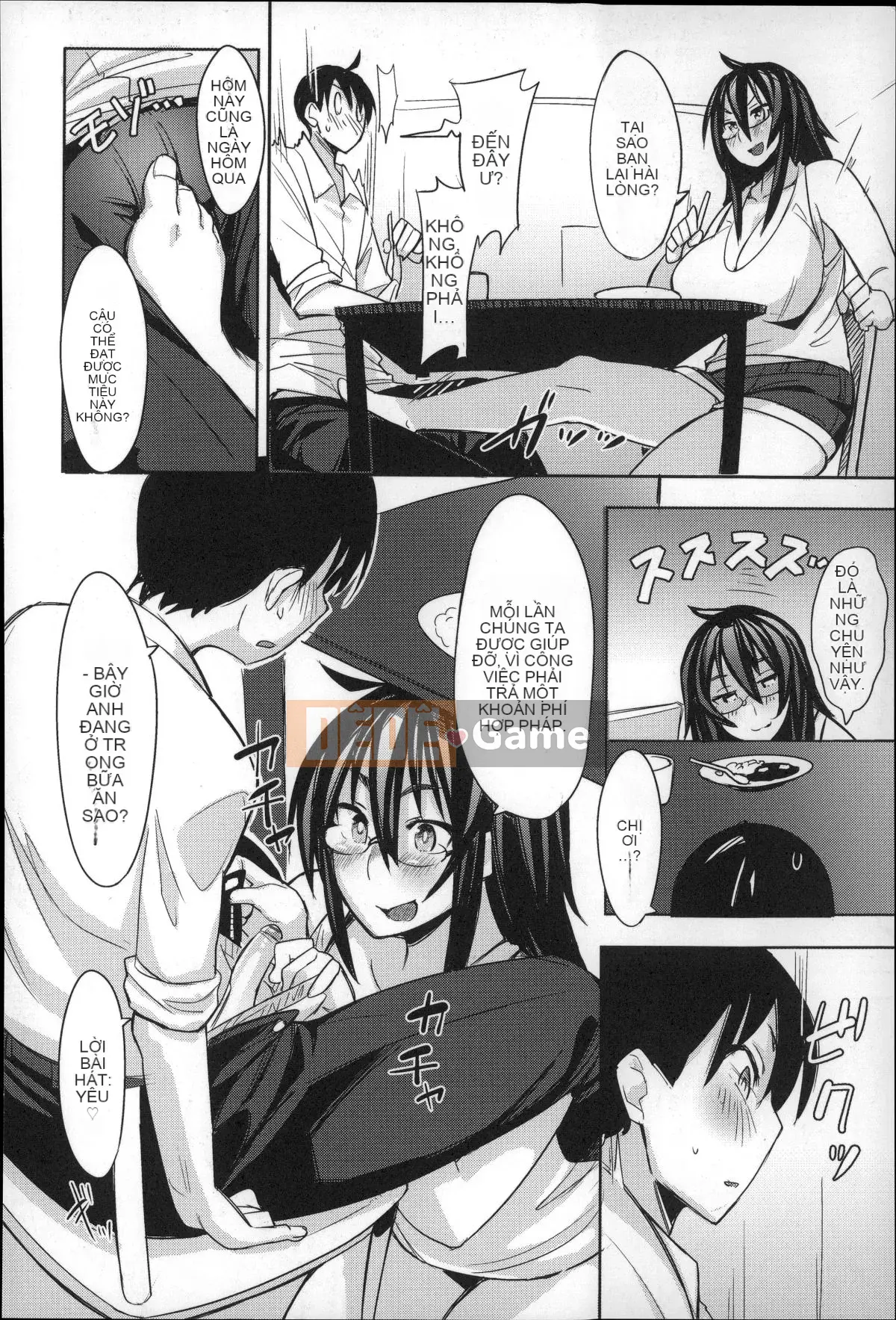 [Fukumaya] Megamori!