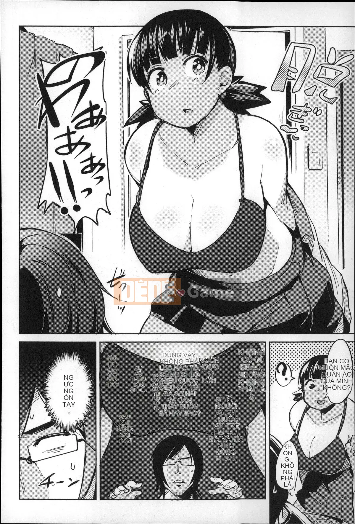 [Fukumaya] Megamori!