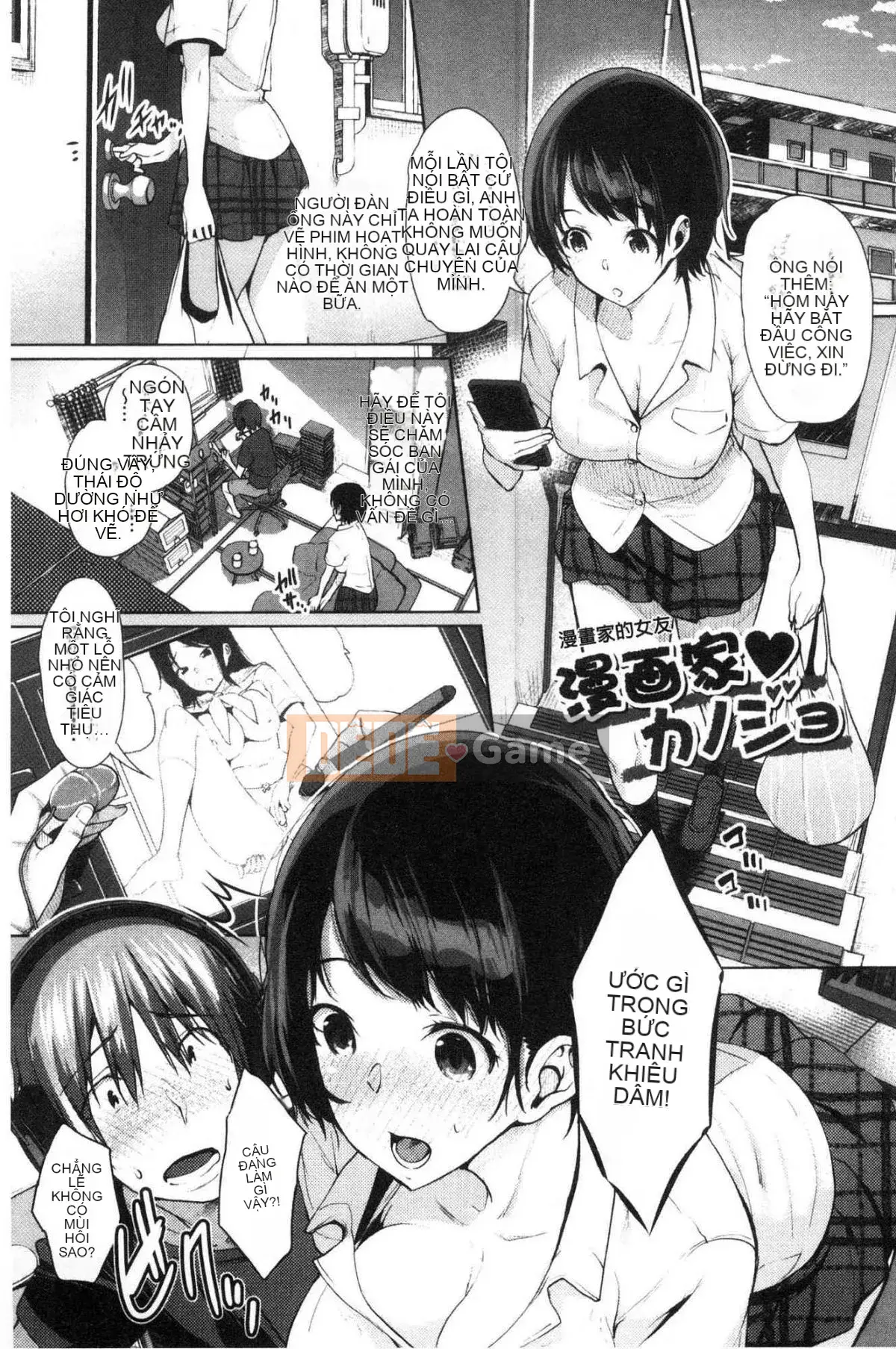 [Kazeteki Koubou][Maki Daikichi] Nhật ký tình yêu thuần khiết