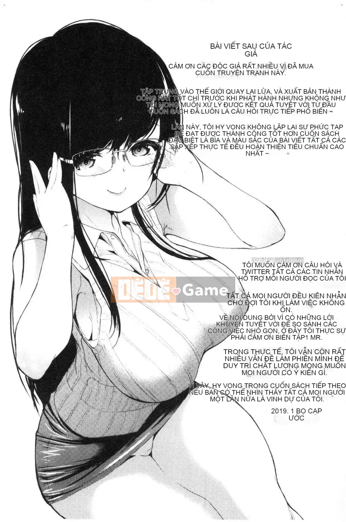 [Kazeteki Koubou][Maki Daikichi] Nhật ký tình yêu thuần khiết