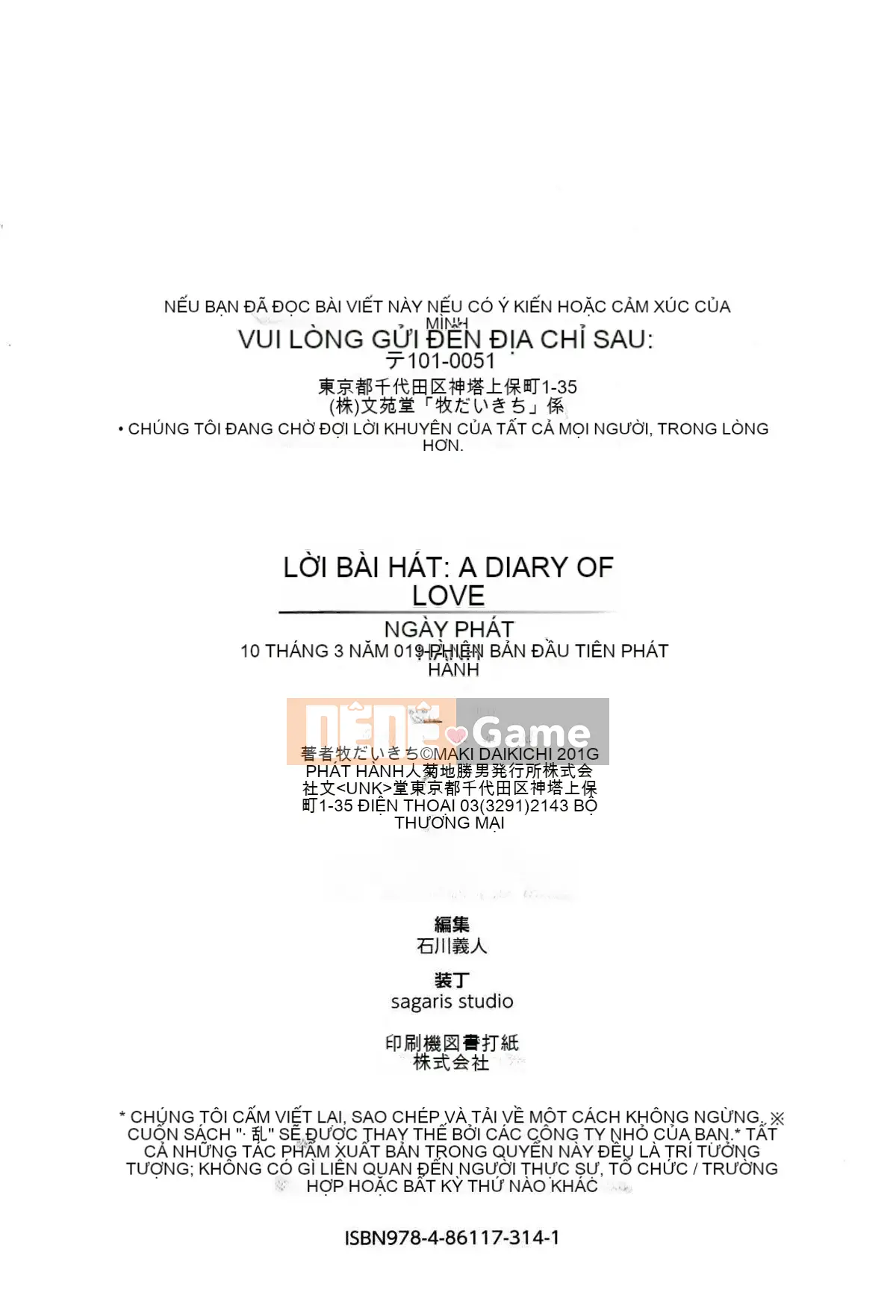 [Kazeteki Koubou][Maki Daikichi] Nhật ký tình yêu thuần khiết