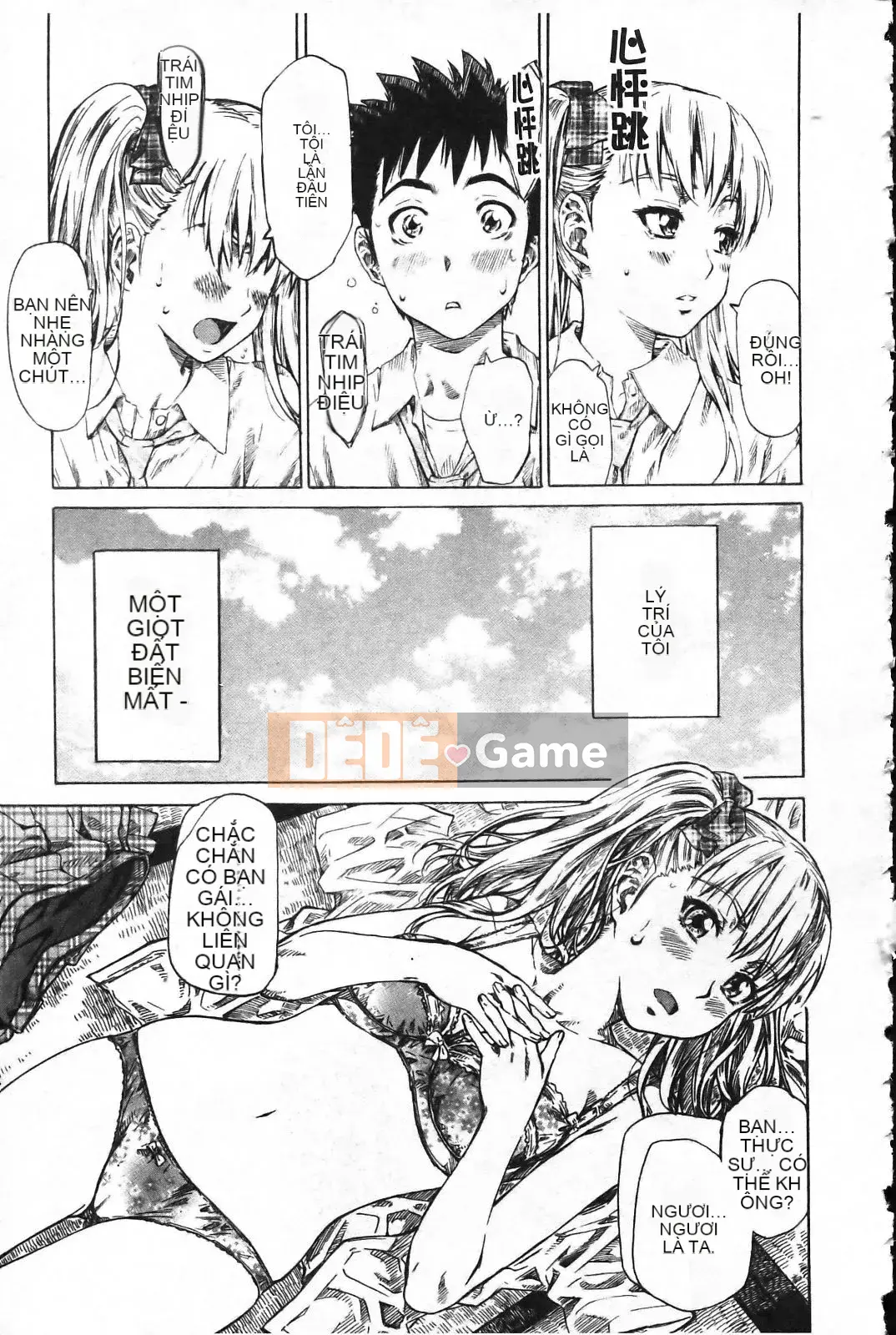 [MARUTA] Lý do cô ấy yêu người yêu của mình