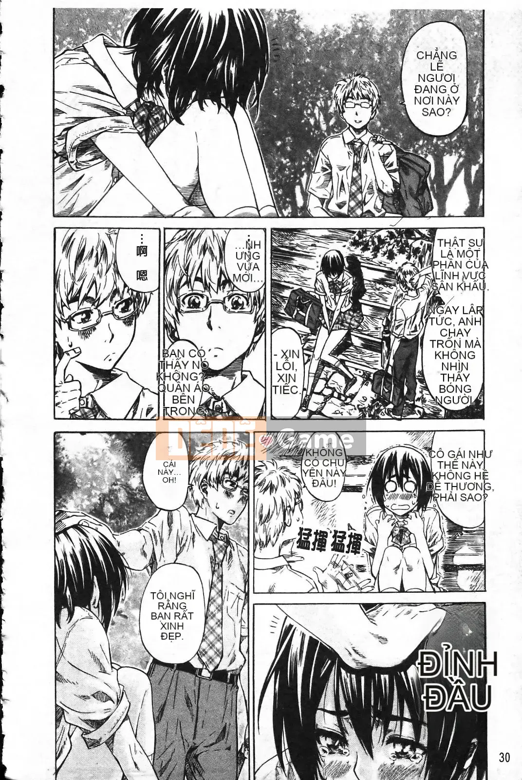 [MARUTA] Lý do cô ấy yêu người yêu của mình