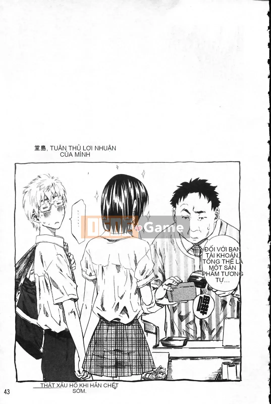 [MARUTA] Lý do cô ấy yêu người yêu của mình