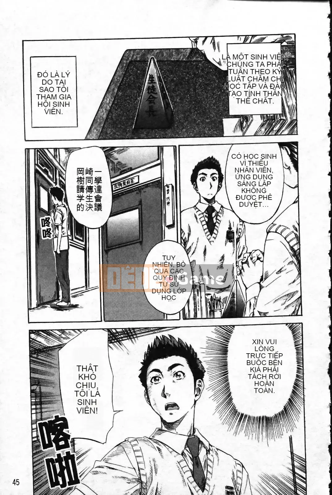 [MARUTA] Lý do cô ấy yêu người yêu của mình