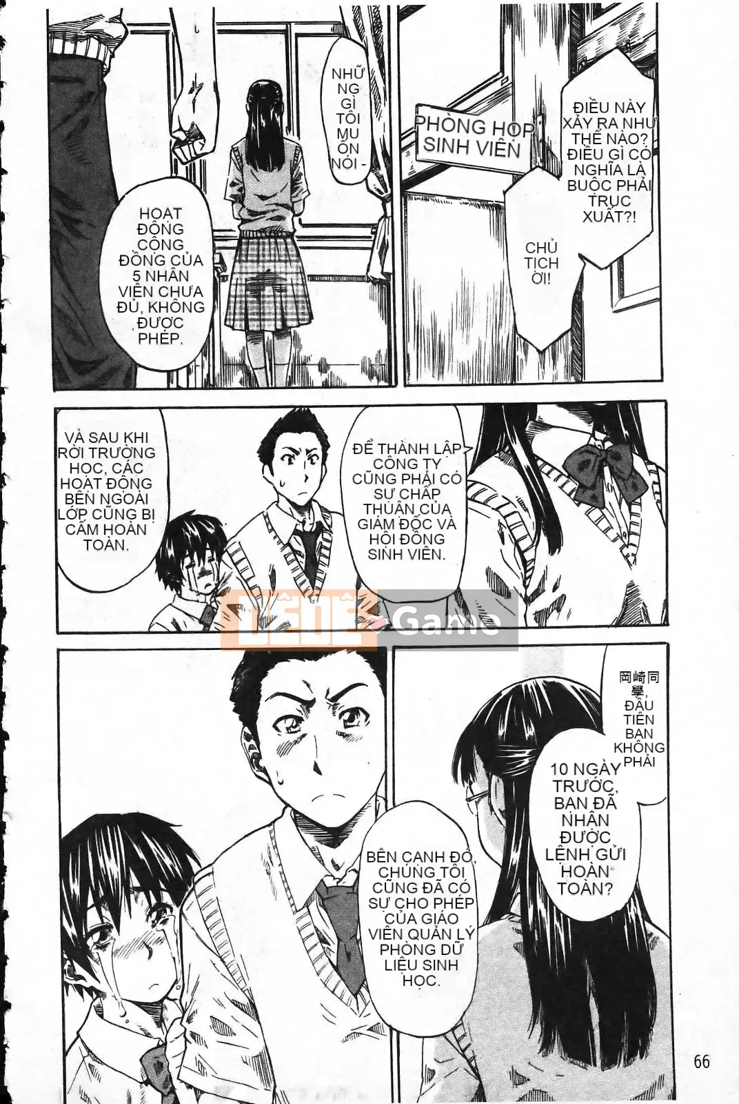 [MARUTA] Lý do cô ấy yêu người yêu của mình