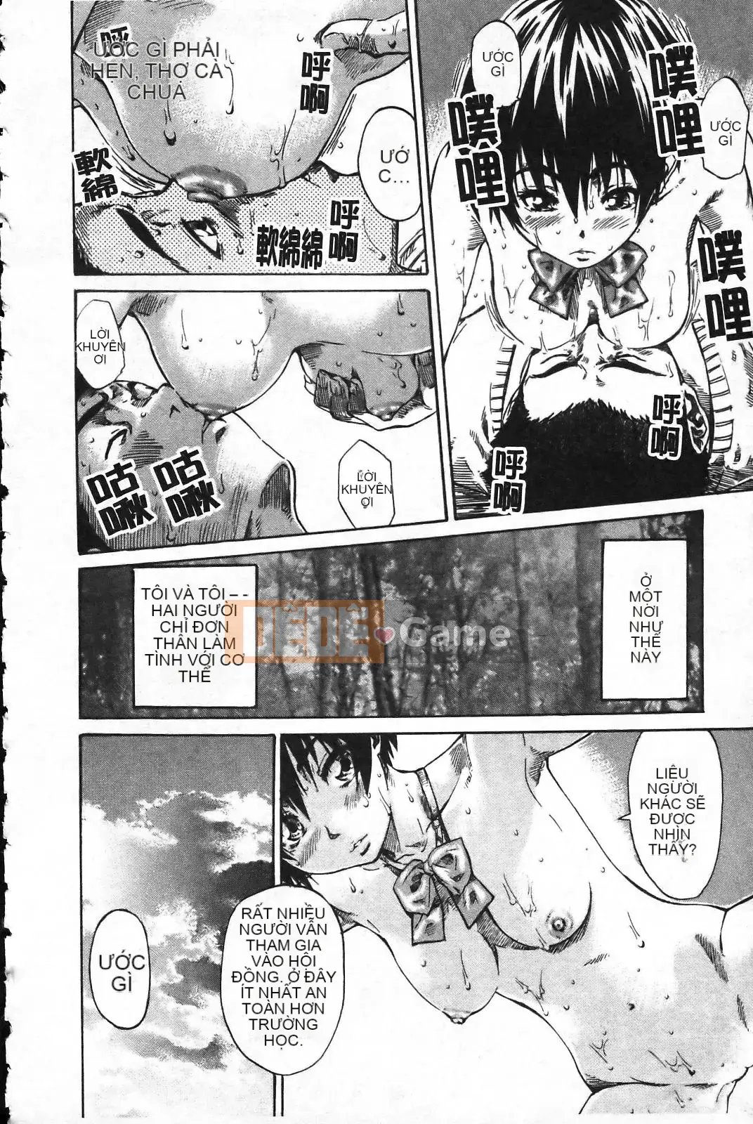 [MARUTA] Lý do cô ấy yêu người yêu của mình