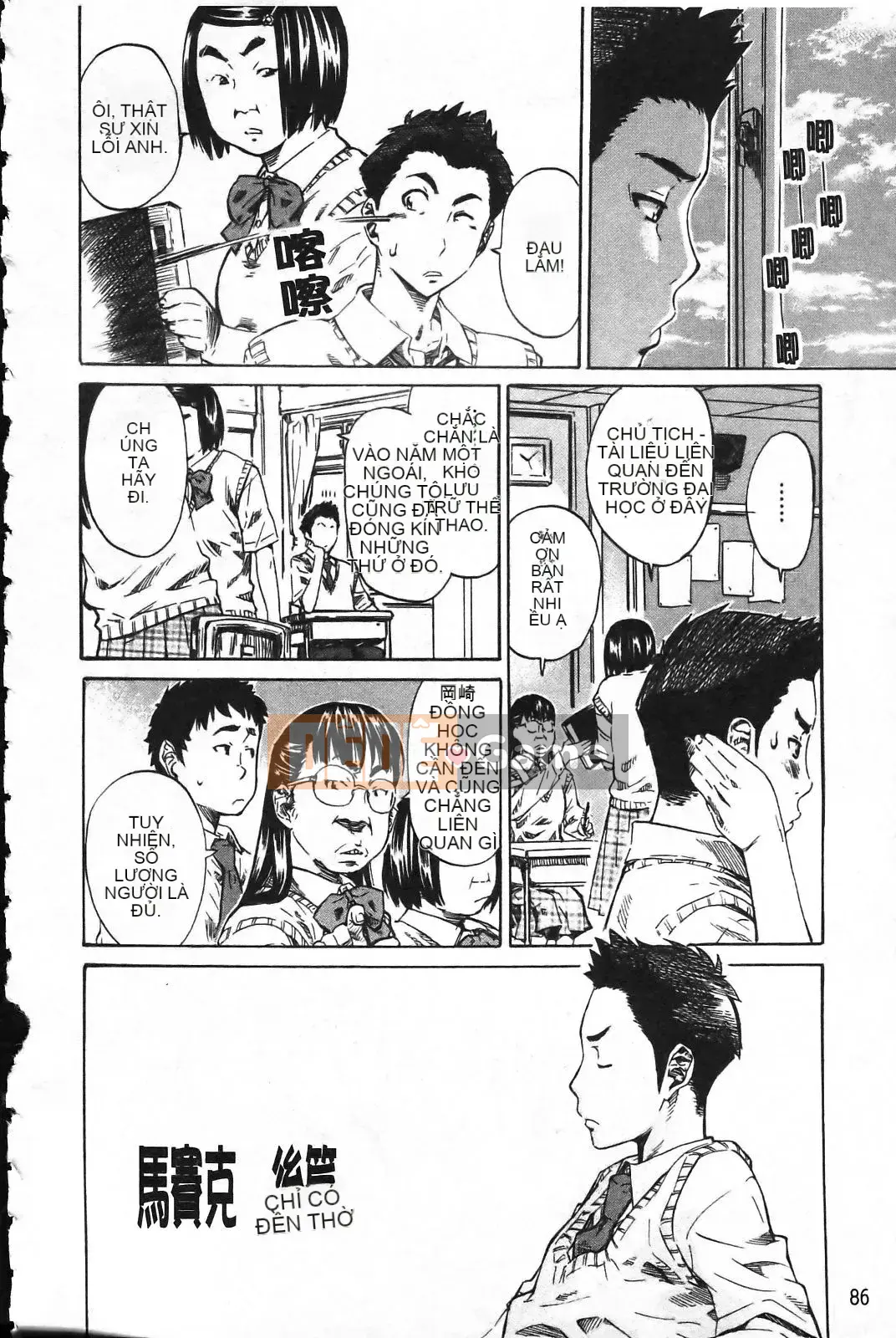 [MARUTA] Lý do cô ấy yêu người yêu của mình