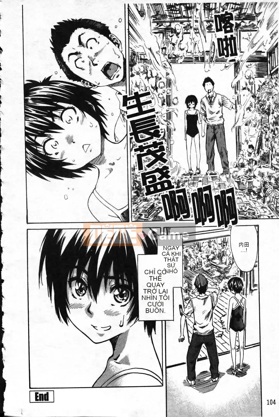 [MARUTA] Lý do cô ấy yêu người yêu của mình