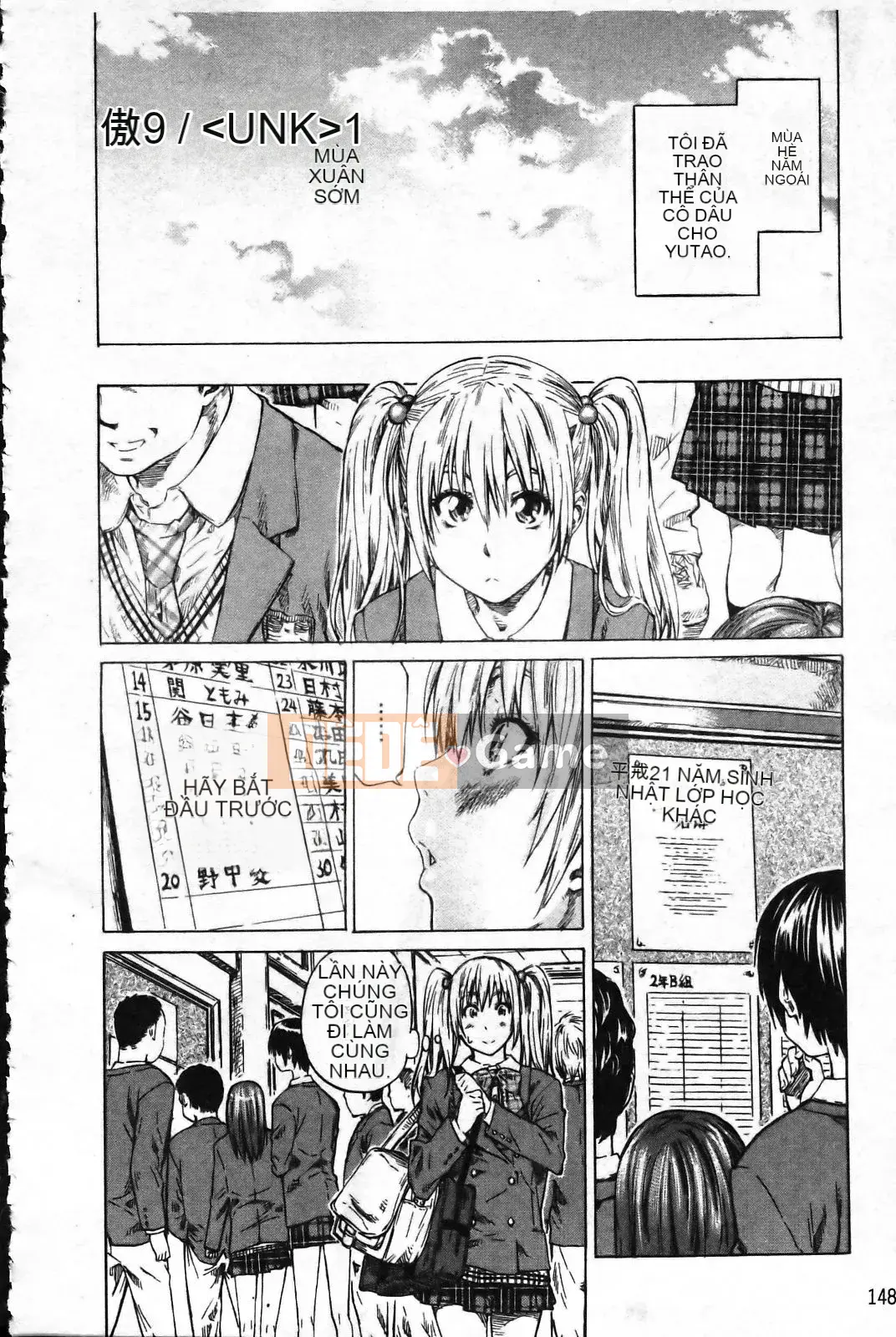 [MARUTA] Lý do cô ấy yêu người yêu của mình