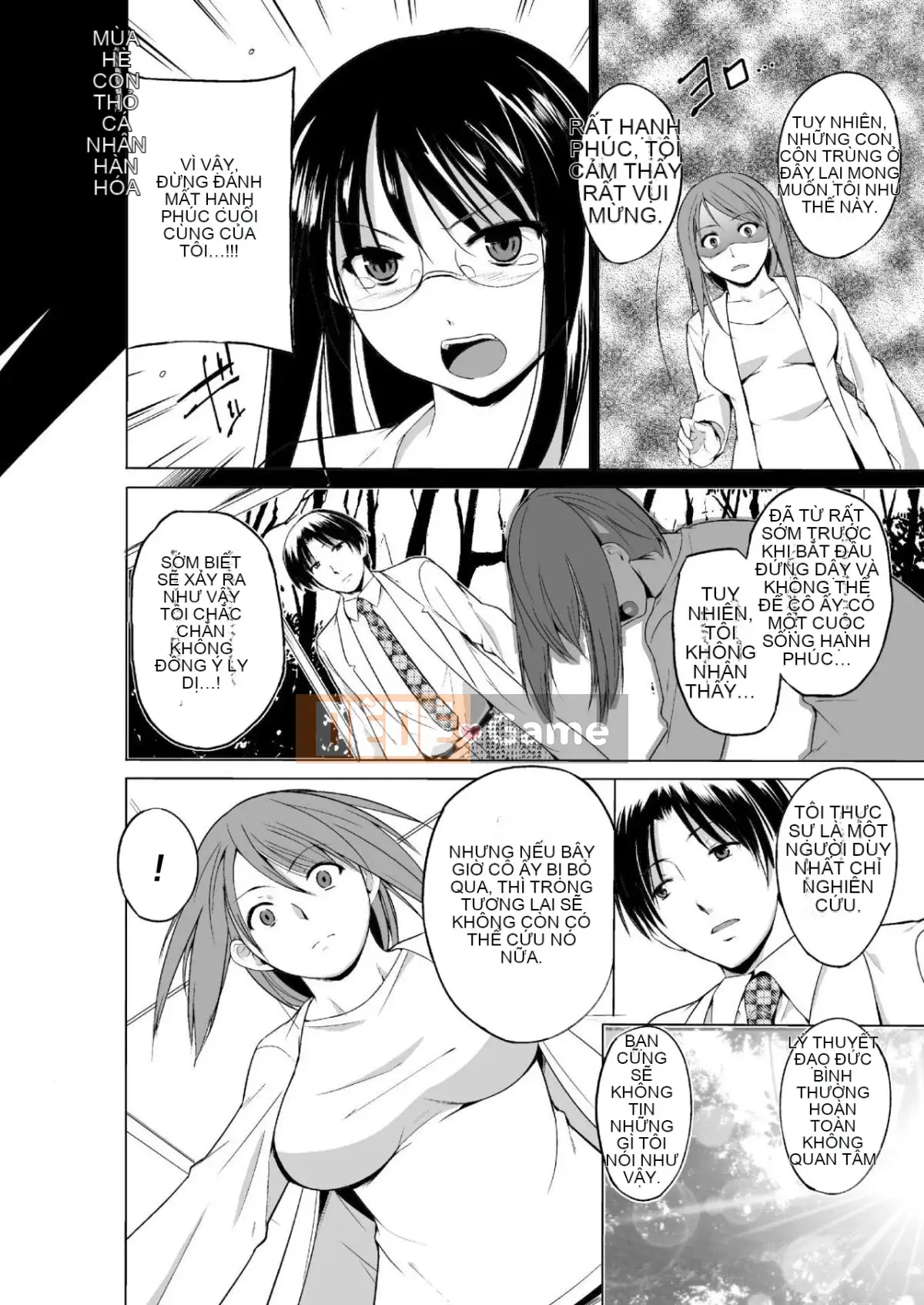 [Hán hóa cá nhân của Summer Moon Rabbit][Chiba Tetsutaro] Trò chơi côn trùng 2 Chương 7 [Phiên bản DL]