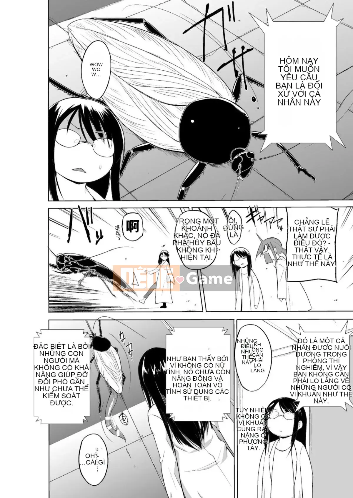 [Hán hóa cá nhân của Summer Moon Rabbit][Chiba Tetsutaro] Trò chơi côn trùng 2 Chương 7 [Phiên bản DL]