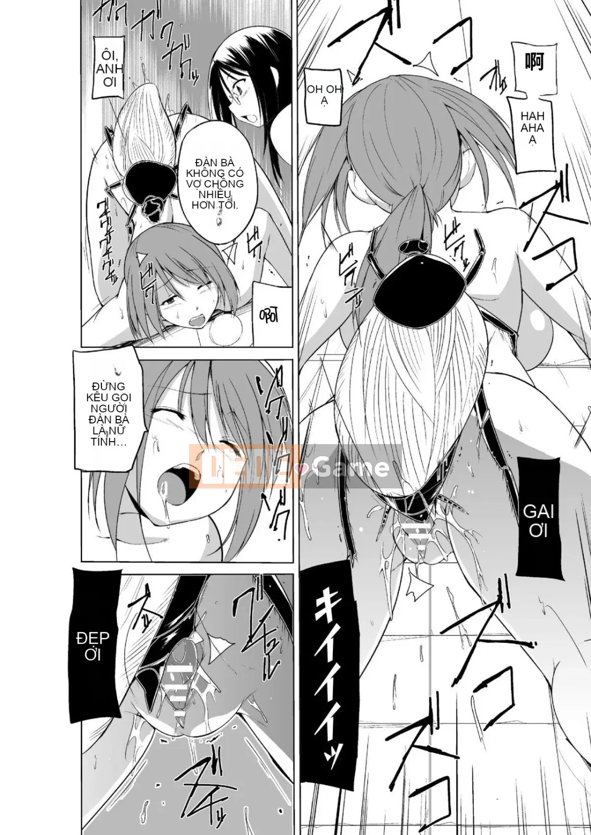[Hán hóa cá nhân của Summer Moon Rabbit][Chiba Tetsutaro] Trò chơi côn trùng 2 Chương 7 [Phiên bản DL]
