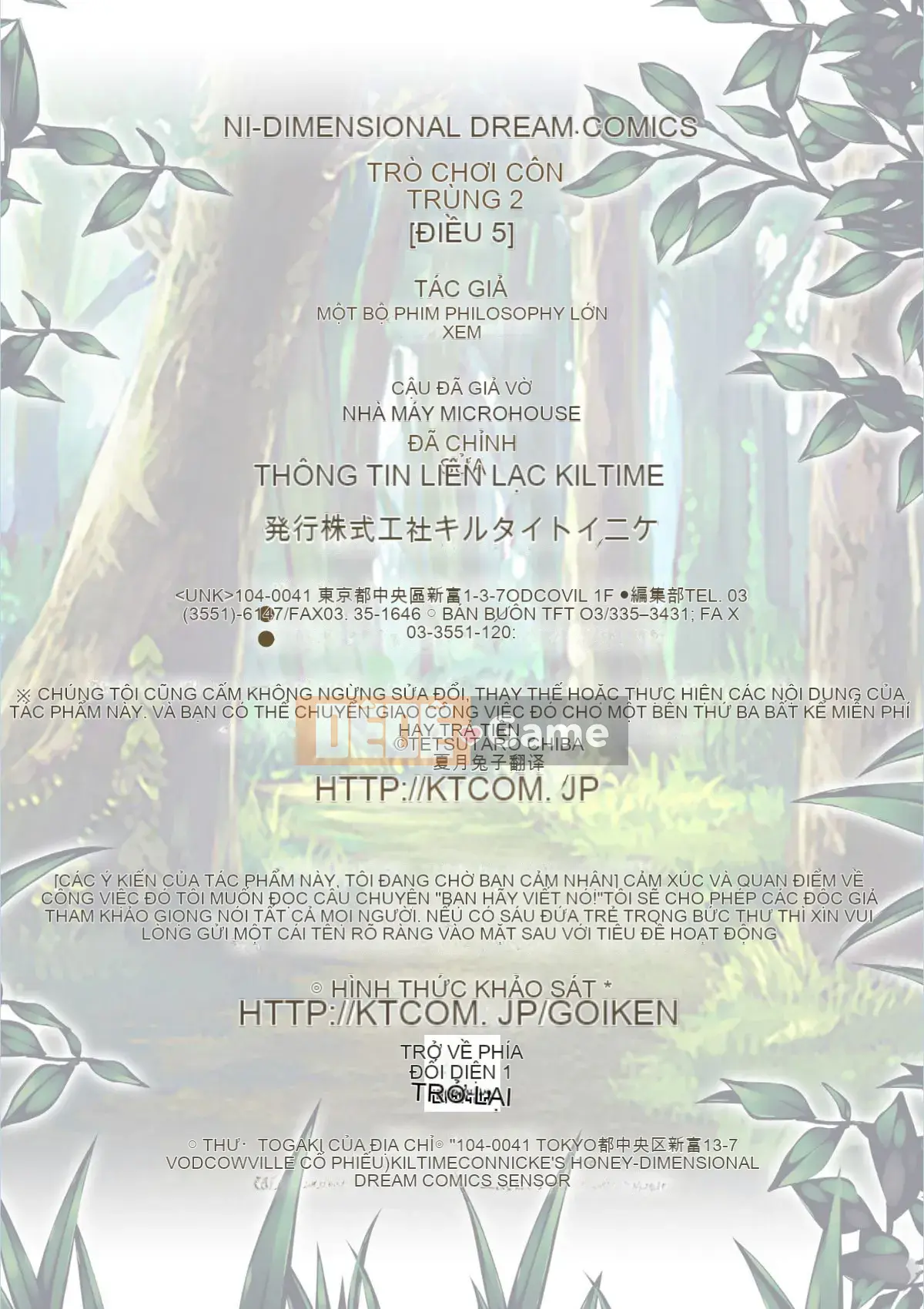 [Hán hóa cá nhân của Summer Moon Rabbit][Chiba Tetsutaro] Trò chơi côn trùng 2 Chương 7 [Phiên bản DL]