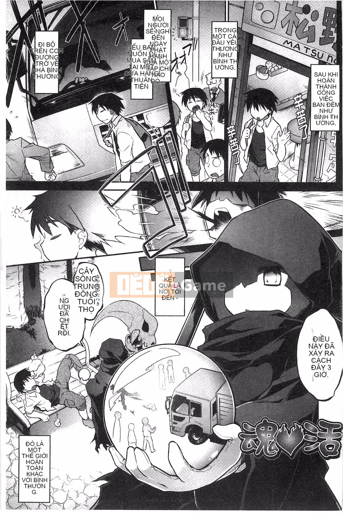 [Tohru Hidekazu] Yu Love Tamashii Chelt (Bản hòa tấu Yuujo Tamashii)