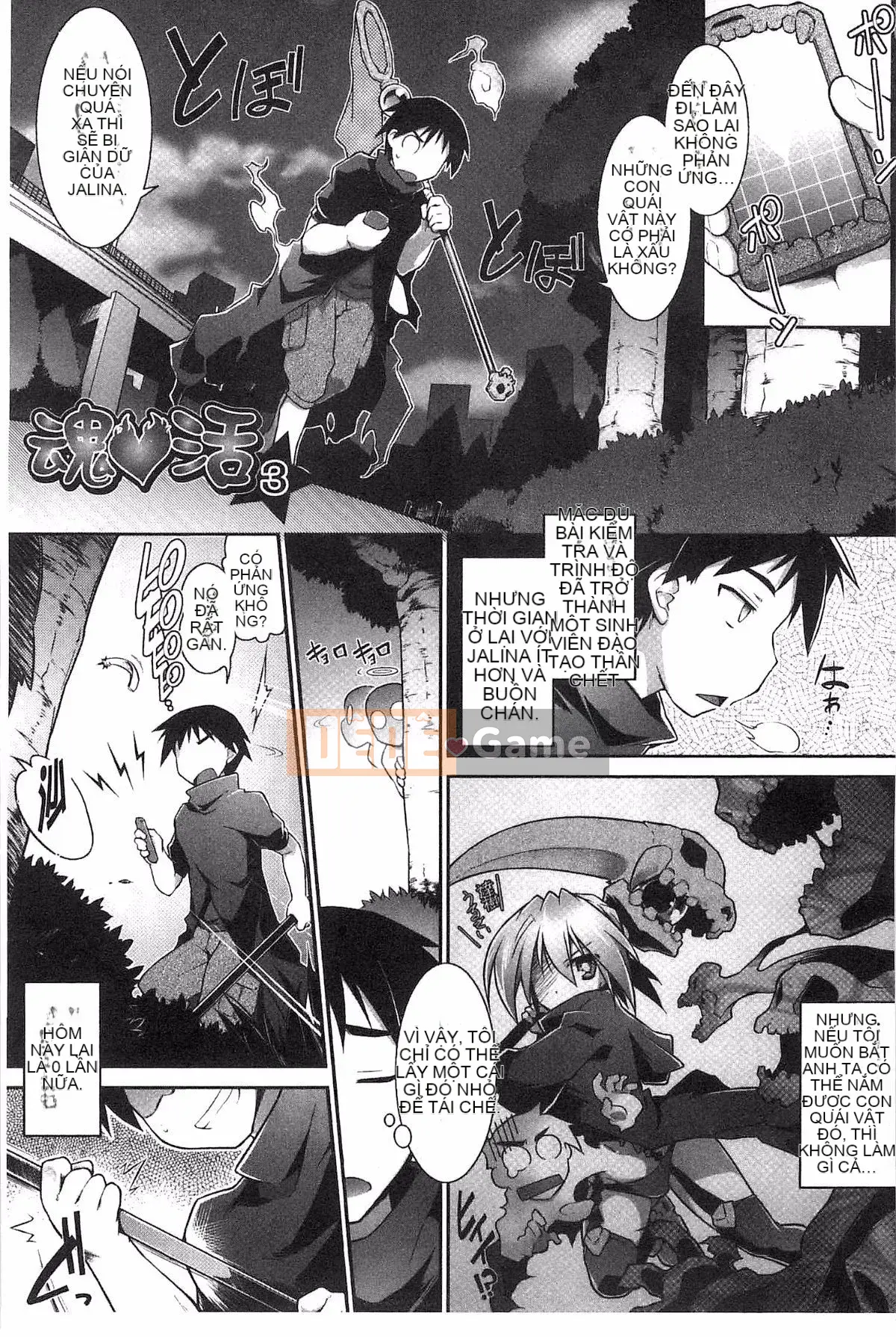 [Tohru Hidekazu] Yu Love Tamashii Chelt (Bản hòa tấu Yuujo Tamashii)