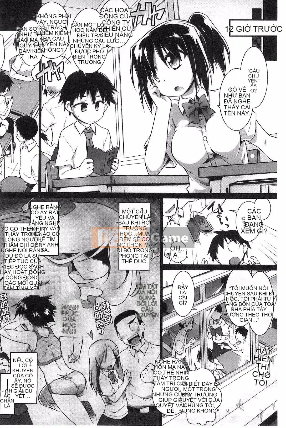 [Tohru Hidekazu] Yu Love Tamashii Chelt (Bản hòa tấu Yuujo Tamashii)