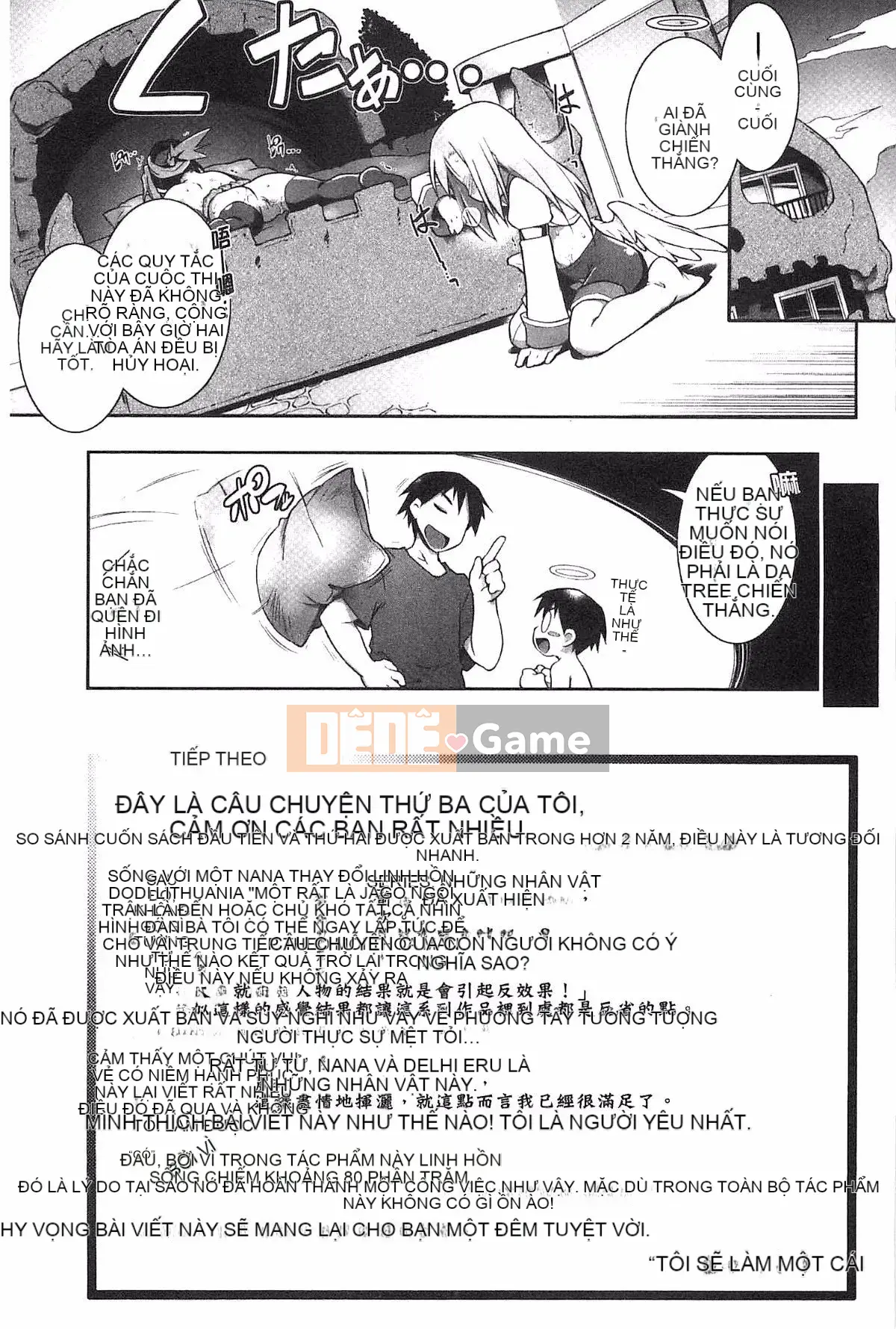 [Tohru Hidekazu] Yu Love Tamashii Chelt (Bản hòa tấu Yuujo Tamashii)