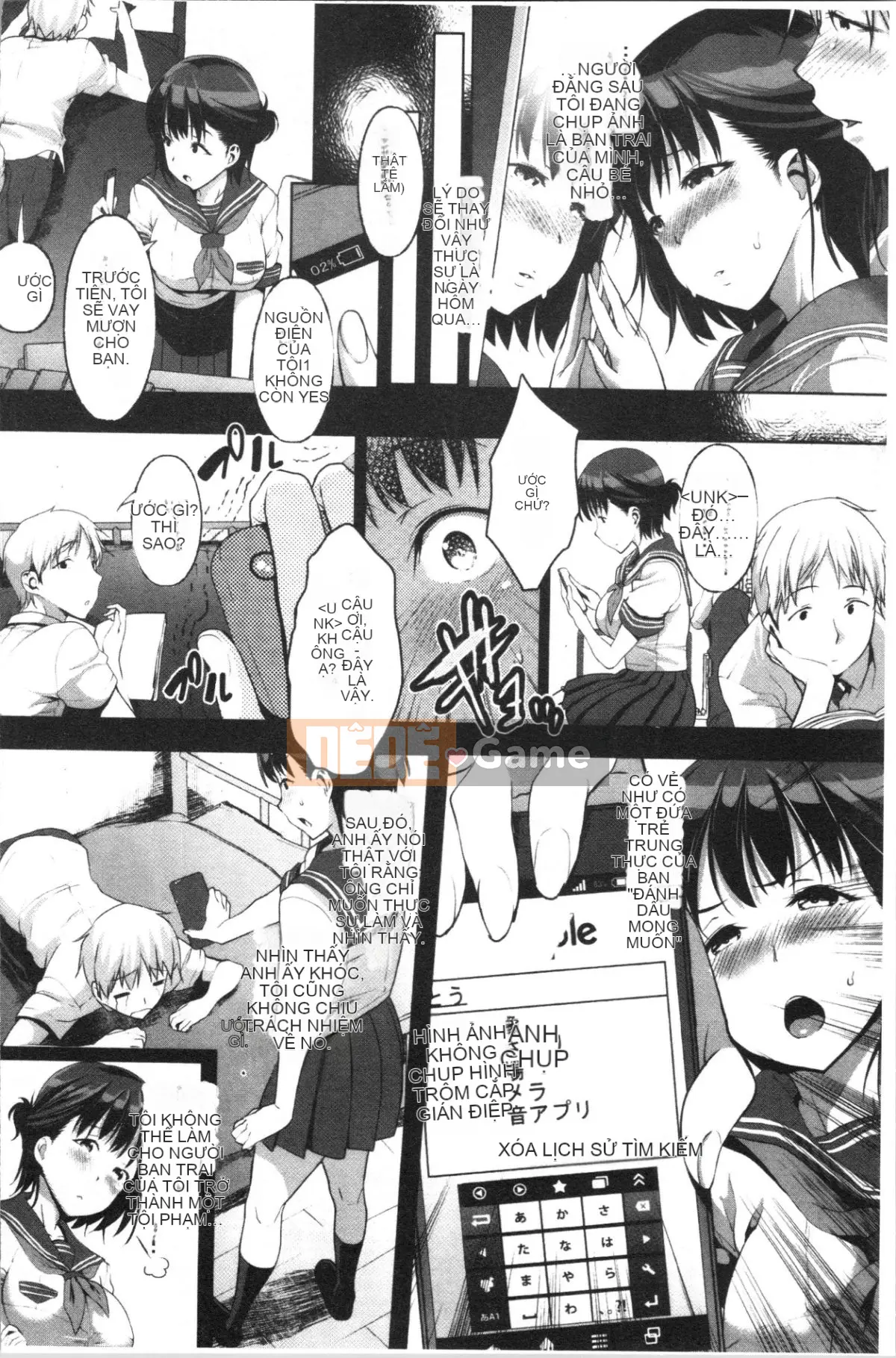 [4K Hankagumi][Maki Daikichi] Nhật ký tình yêu thuần khiết