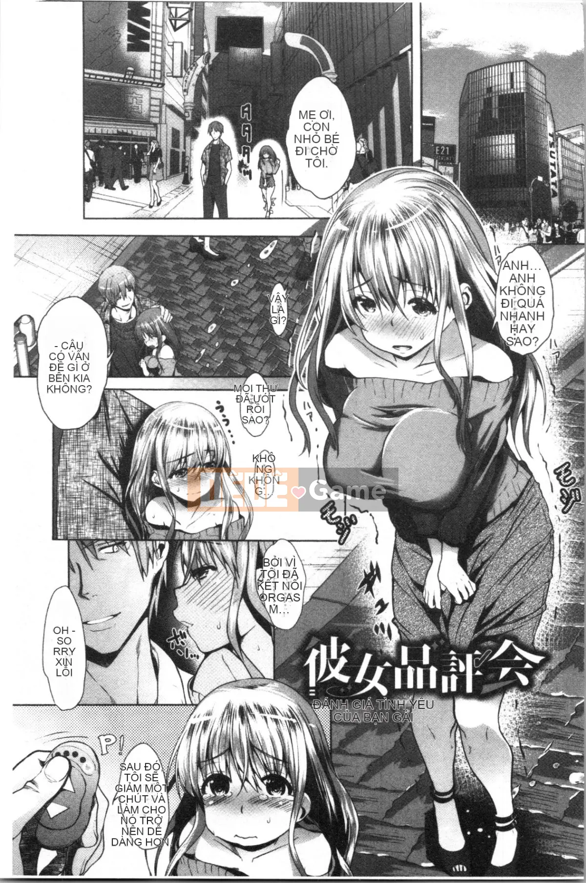 [4K Hankagumi][Maki Daikichi] Nhật ký tình yêu thuần khiết