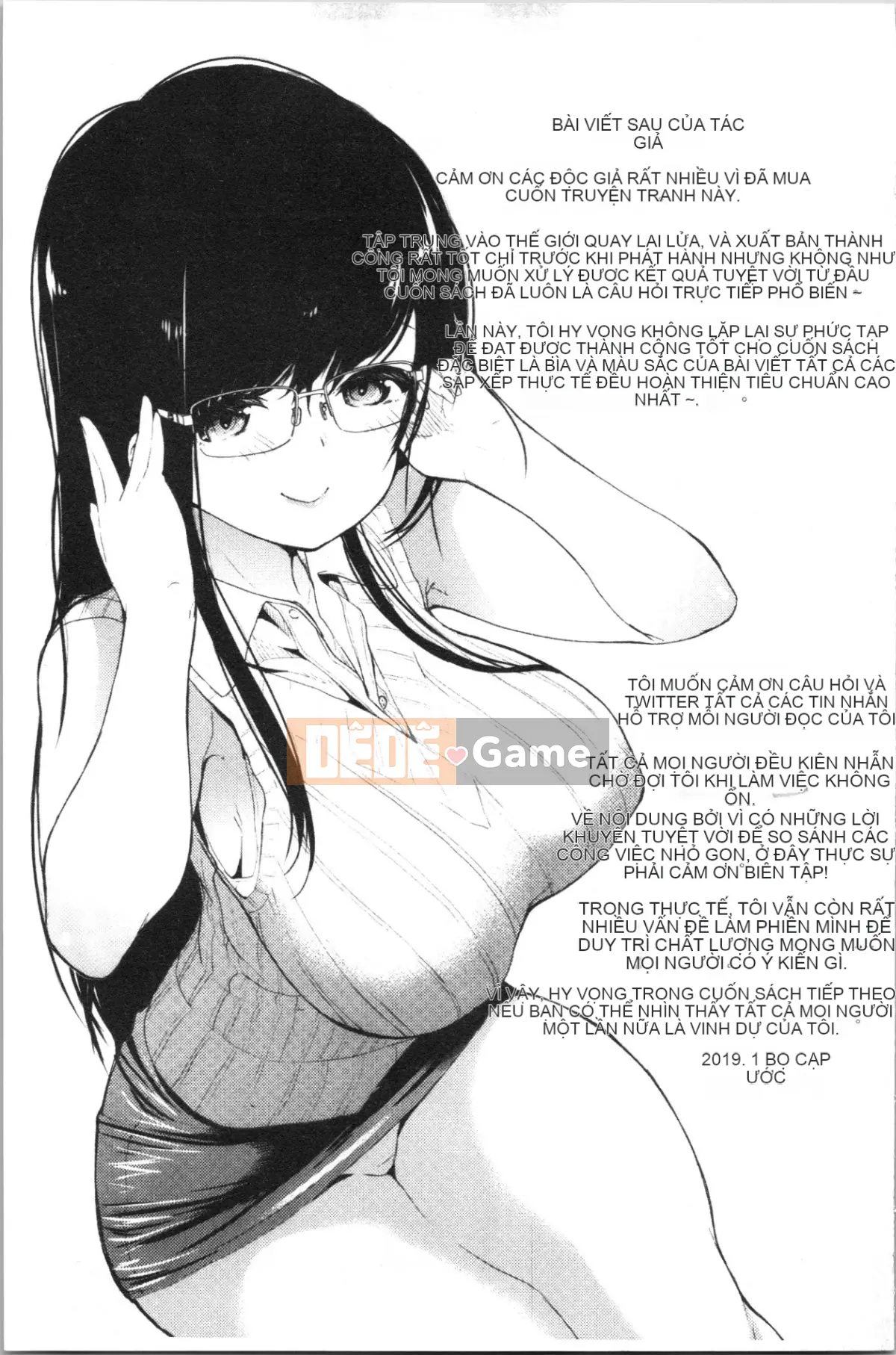 [4K Hankagumi][Maki Daikichi] Nhật ký tình yêu thuần khiết