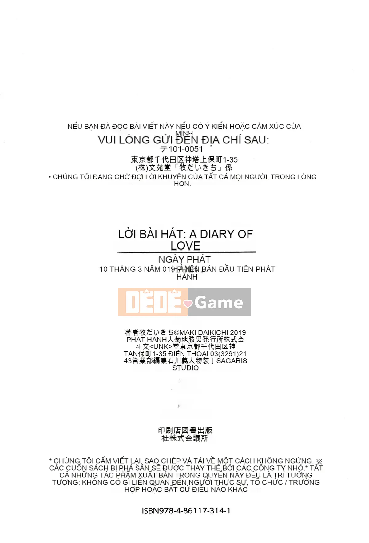 [4K Hankagumi][Maki Daikichi] Nhật ký tình yêu thuần khiết