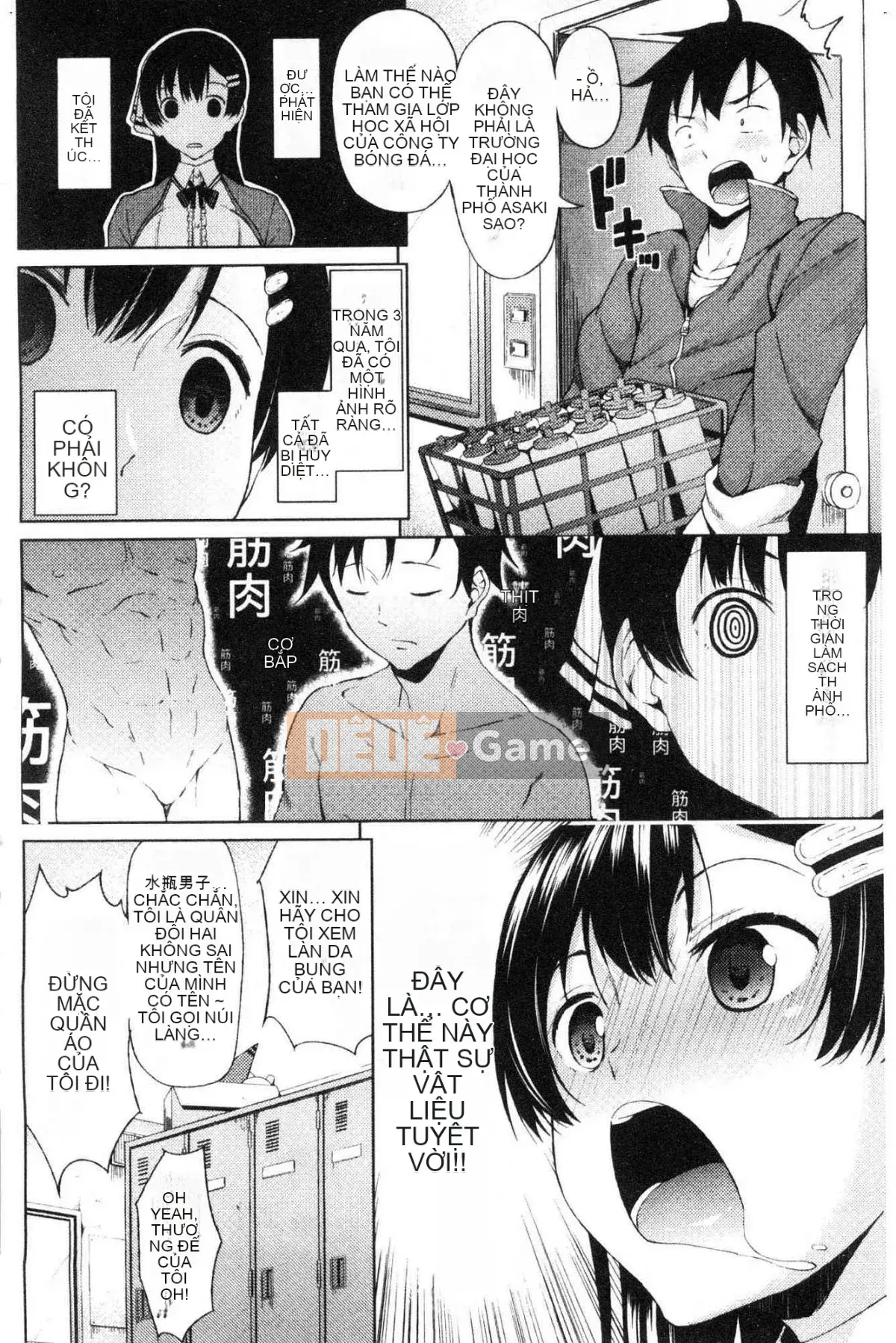 [Kazeteki Koubou][Nagagusa] Tapu Tapu Manchitsu Sưng tràn lỗ bào ngư đẹp