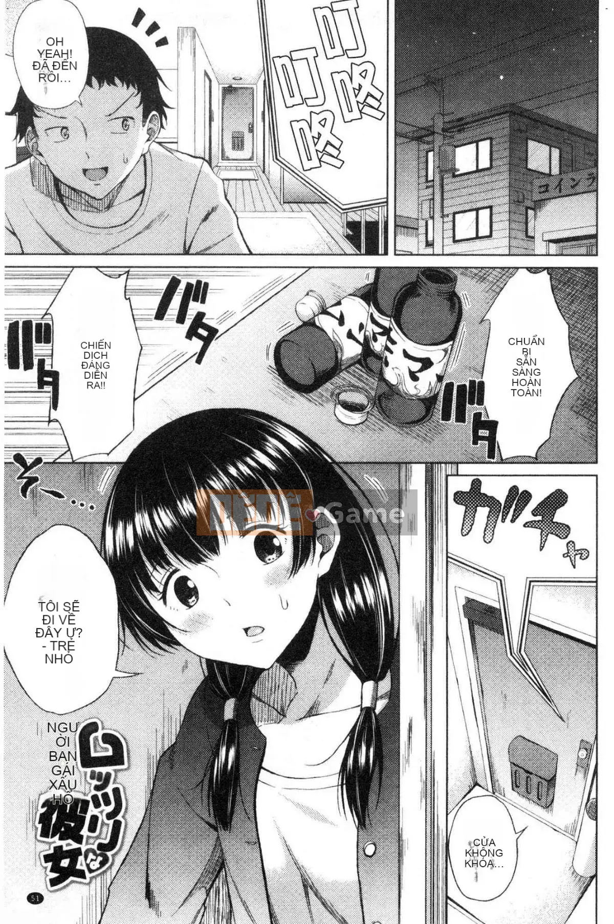 [Kazeteki Koubou][Nagagusa] Tapu Tapu Manchitsu Sưng tràn lỗ bào ngư đẹp