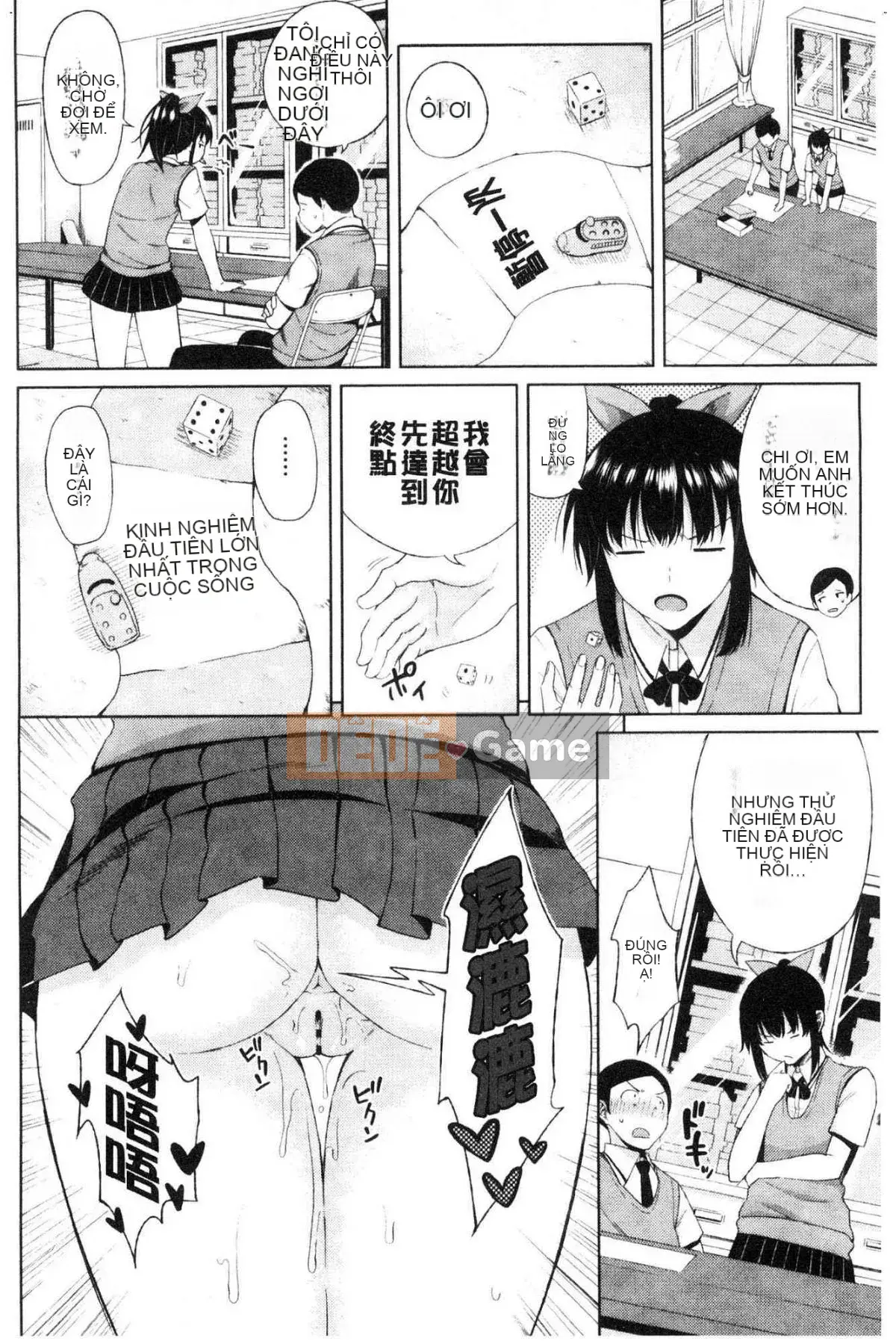 [Kazeteki Koubou][Nagagusa] Tapu Tapu Manchitsu Sưng tràn lỗ bào ngư đẹp