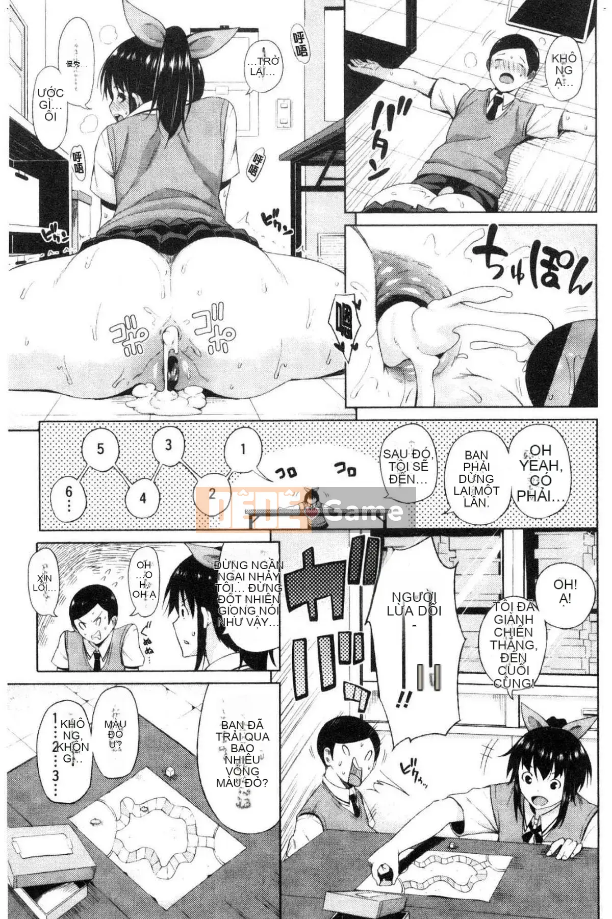 [Kazeteki Koubou][Nagagusa] Tapu Tapu Manchitsu Sưng tràn lỗ bào ngư đẹp