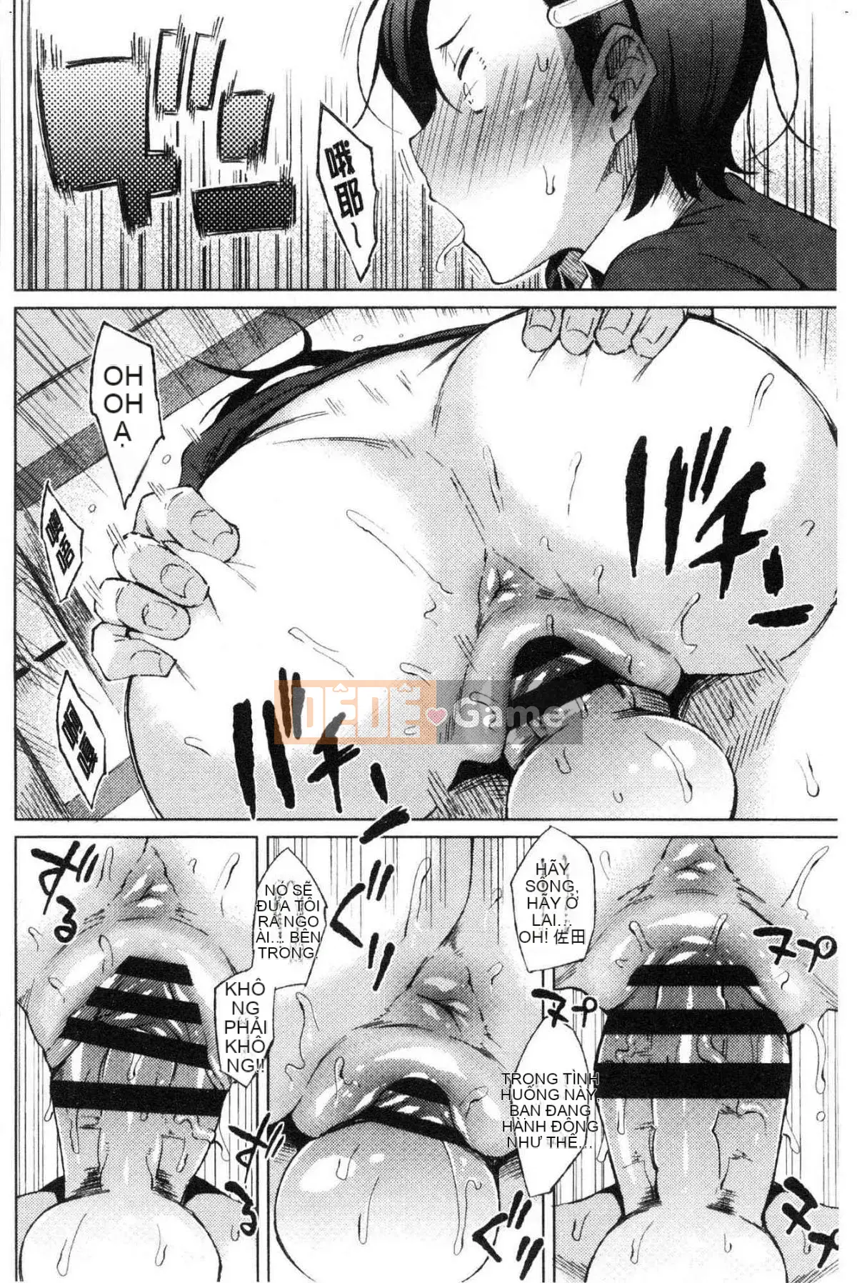 [Kazeteki Koubou][Nagagusa] Tapu Tapu Manchitsu Sưng tràn lỗ bào ngư đẹp