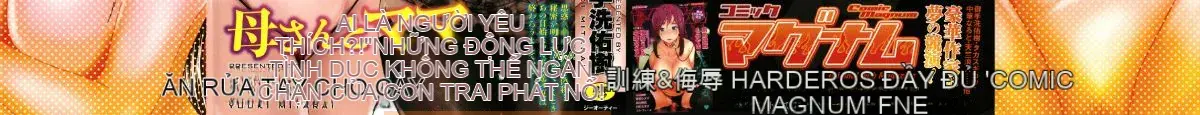 [Chứa tiếng Trung cá nhân] [Yuki Mitarai] Bản sao loạn luân 2