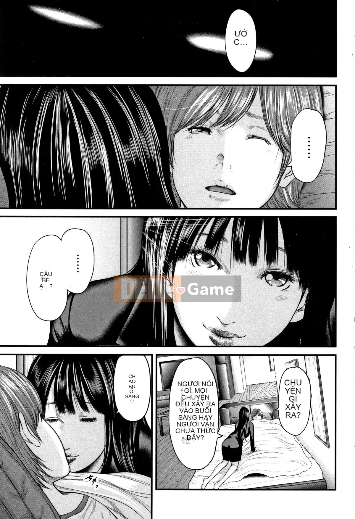 [Chứa tiếng Trung cá nhân] [Yuki Mitarai] Bản sao loạn luân 2