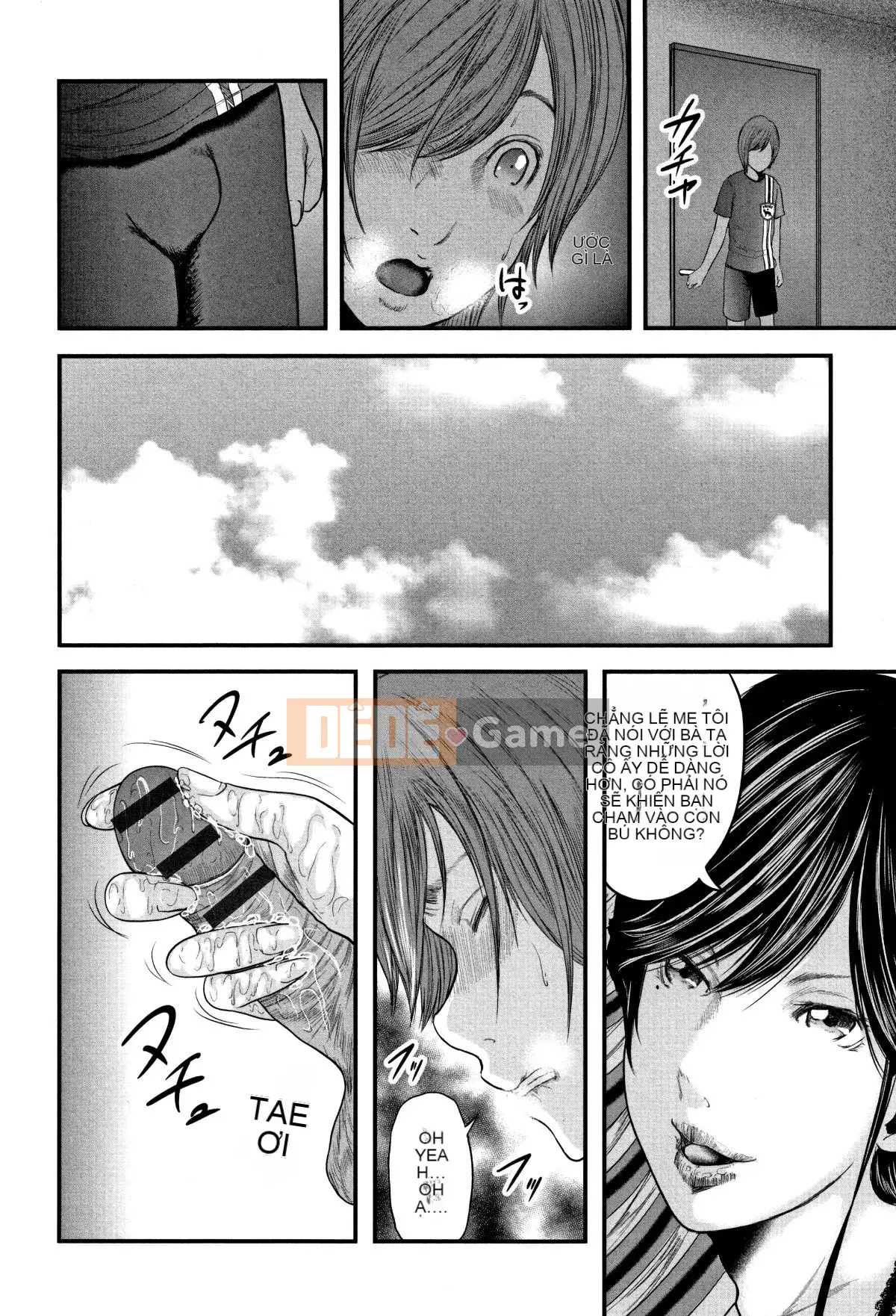 [Chứa tiếng Trung cá nhân] [Yuki Mitarai] Bản sao loạn luân 2