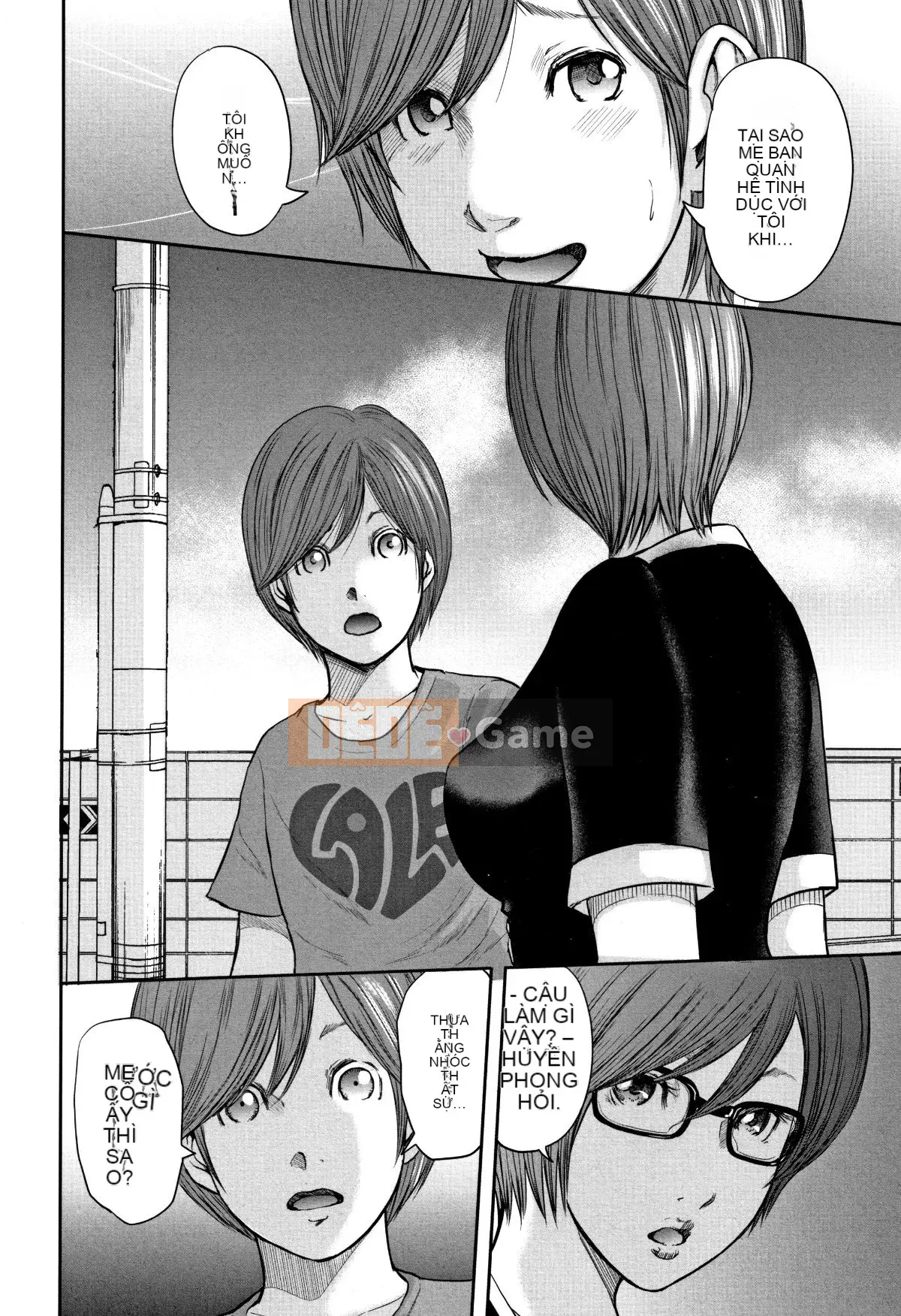 [Chứa tiếng Trung cá nhân] [Yuki Mitarai] Bản sao loạn luân 2