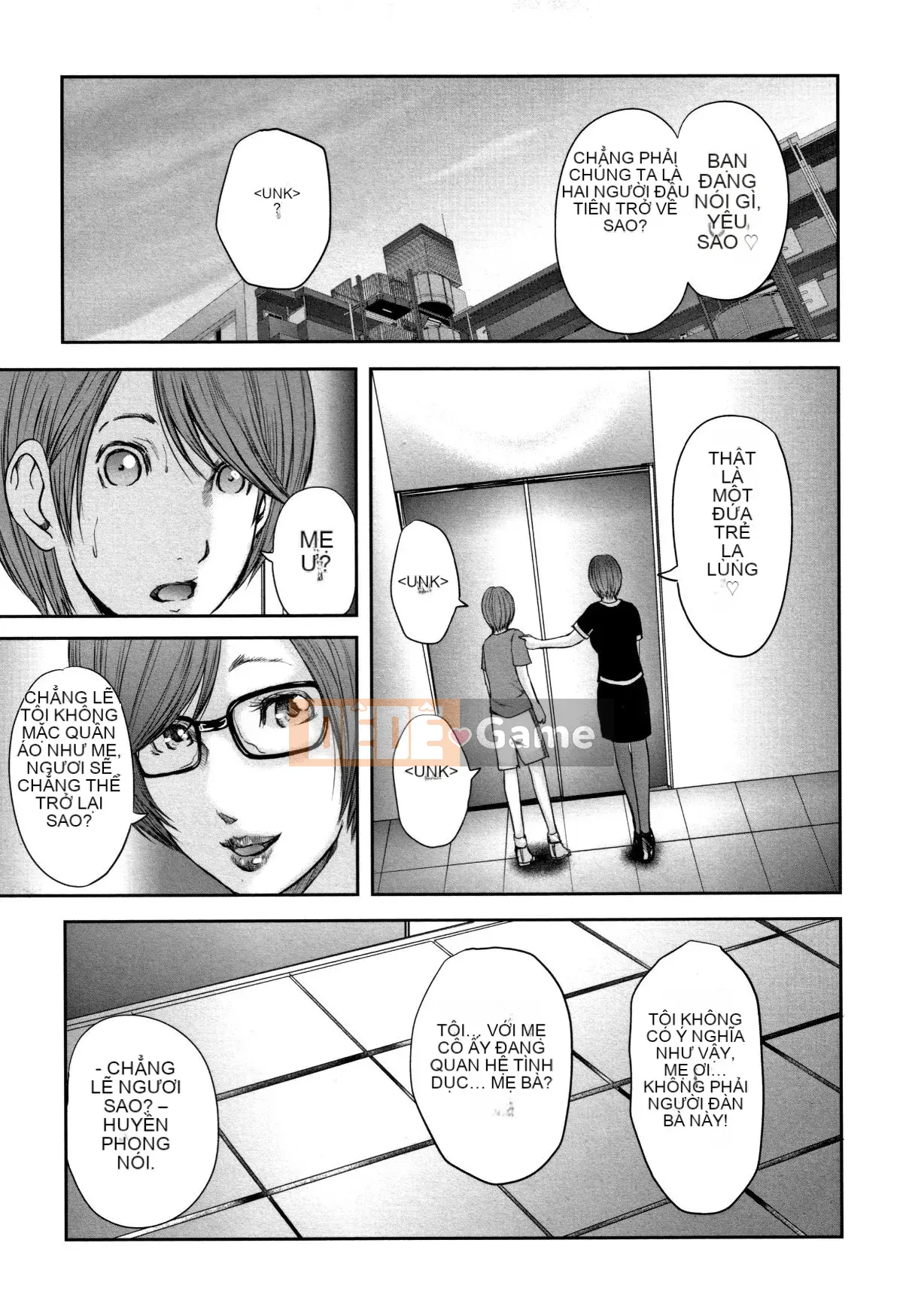 [Chứa tiếng Trung cá nhân] [Yuki Mitarai] Bản sao loạn luân 2