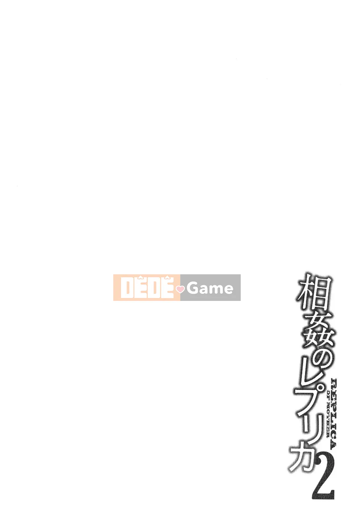 [Chứa tiếng Trung cá nhân] [Yuki Mitarai] Bản sao loạn luân 2