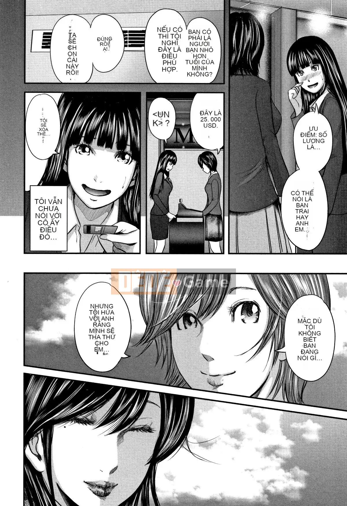 [Chứa tiếng Trung cá nhân] [Yuki Mitarai] Bản sao loạn luân 2