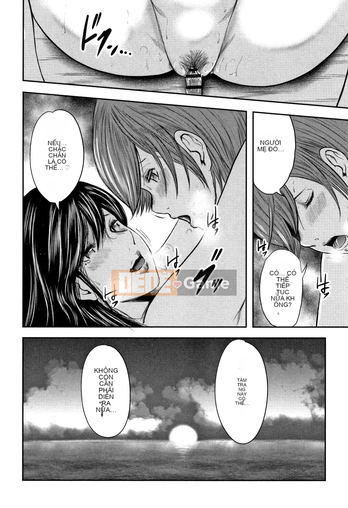 [Chứa tiếng Trung cá nhân] [Yuki Mitarai] Bản sao loạn luân 2