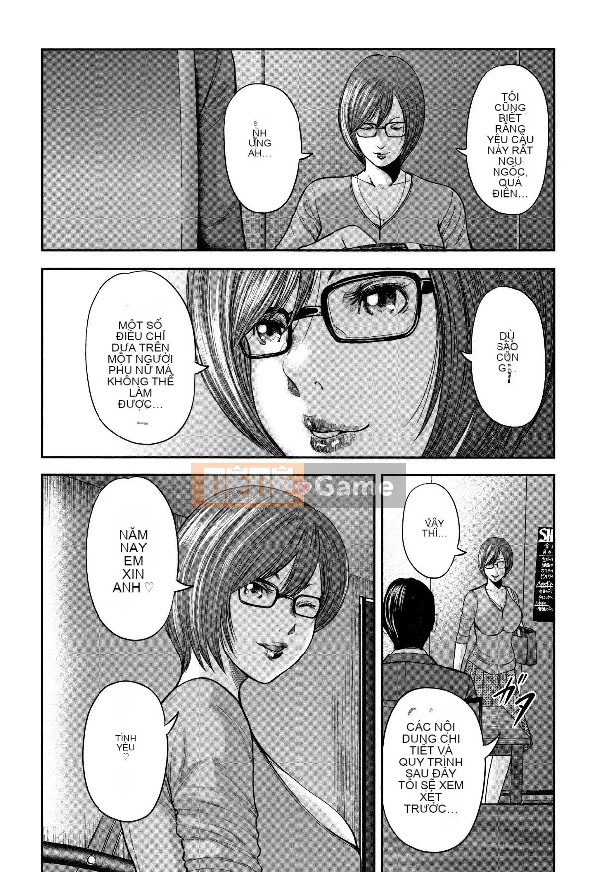 [Chứa tiếng Trung cá nhân] [Yuki Mitarai] Bản sao loạn luân 2