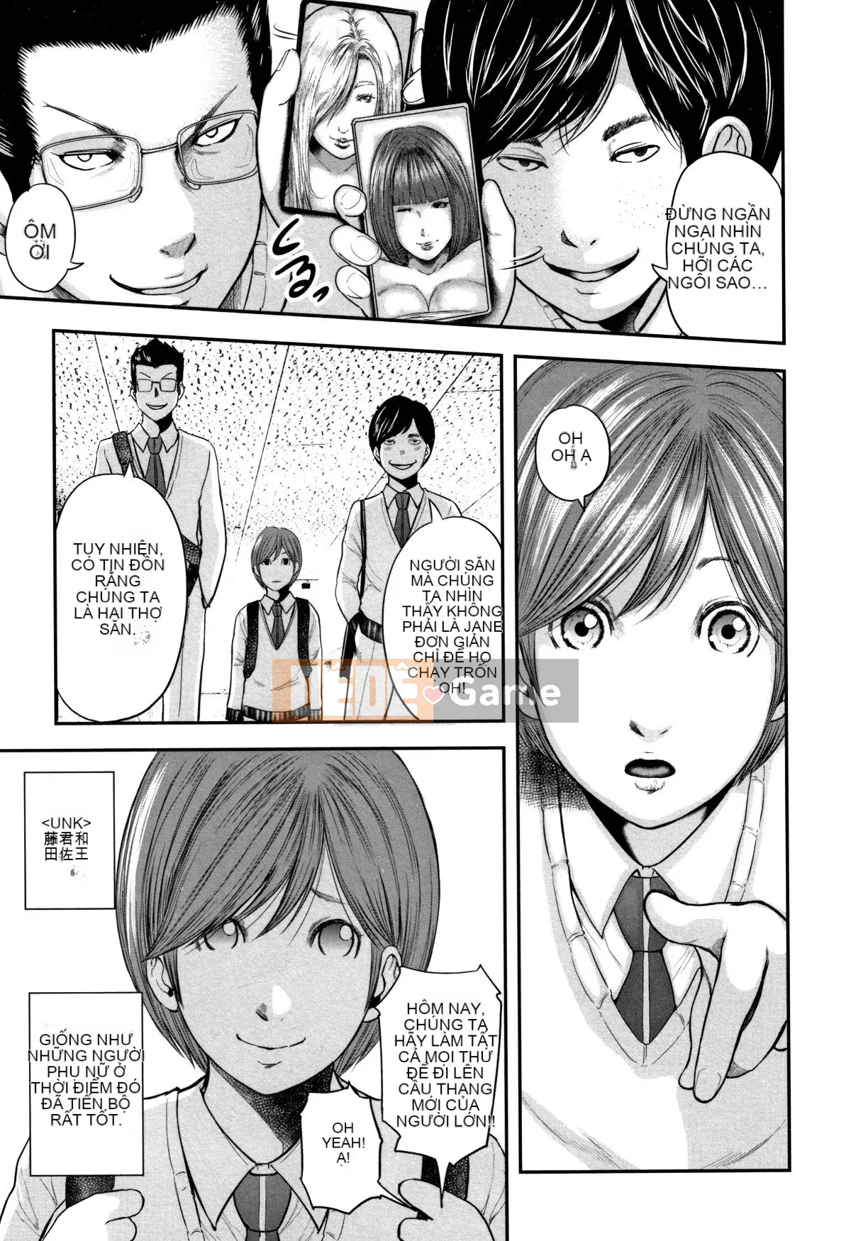 [Chứa tiếng Trung cá nhân] [Yuki Mitarai] Bản sao loạn luân 2