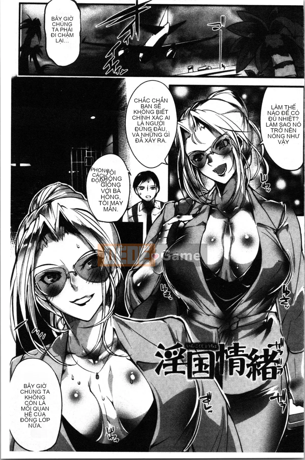 [Nhóm Hán hóa 4K][bowalia] Tài năng và quyền anh