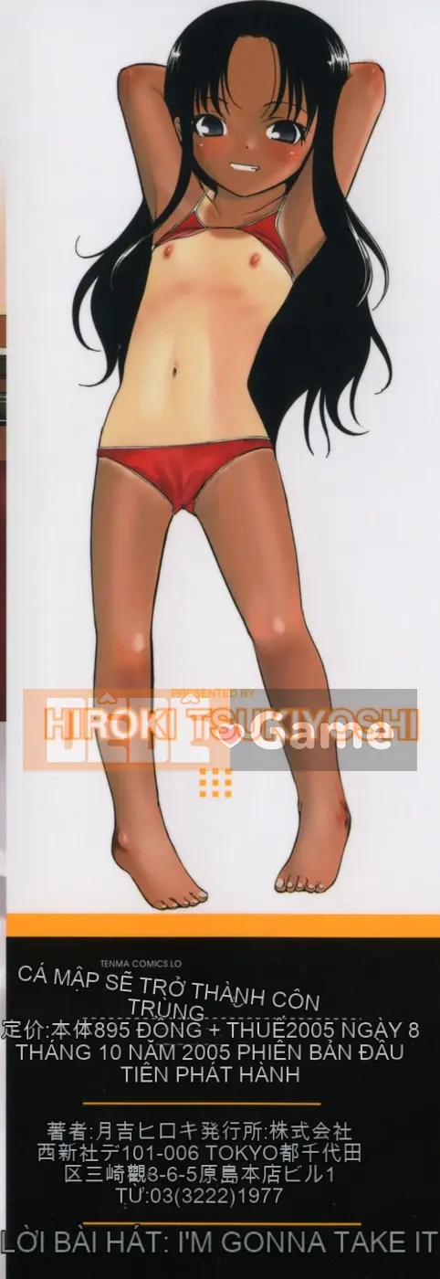 [Tsukiyoshi Hiroki] Natsumushi