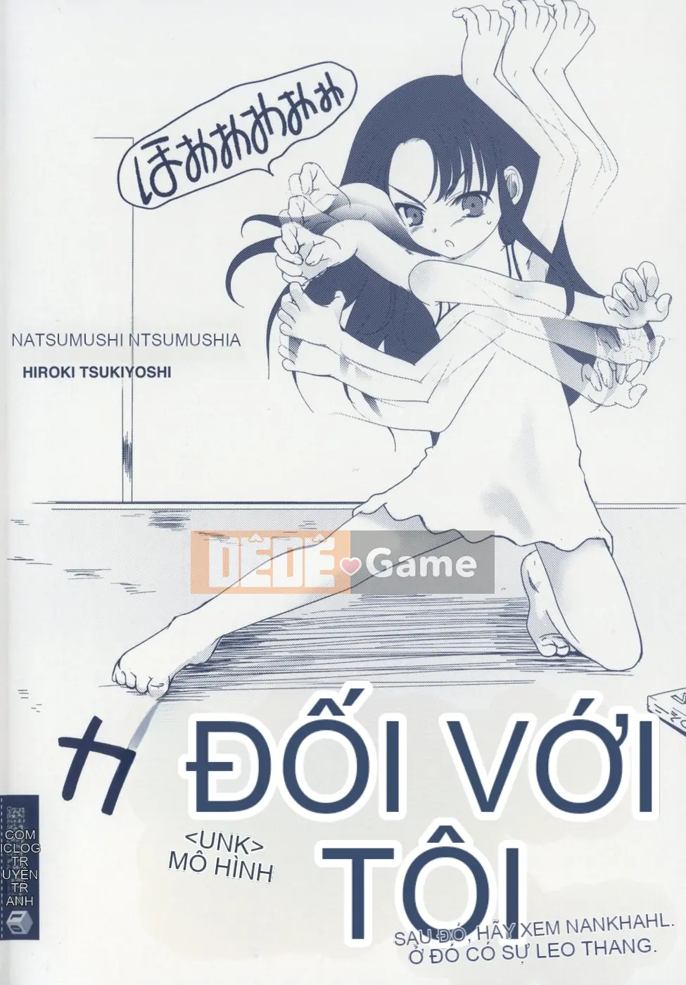 [Tsukiyoshi Hiroki] Natsumushi