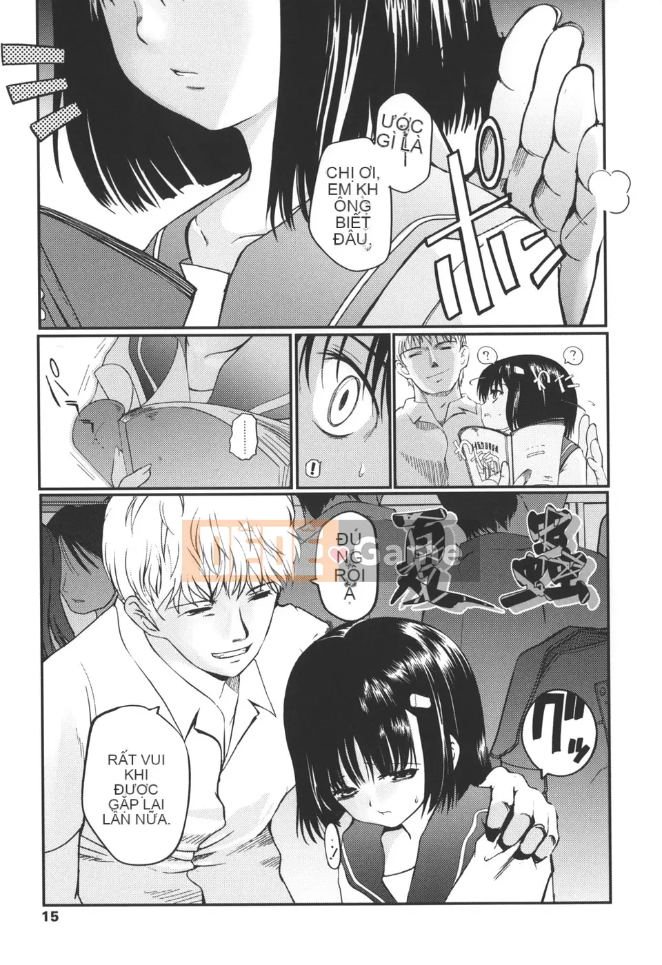 [Tsukiyoshi Hiroki] Natsumushi