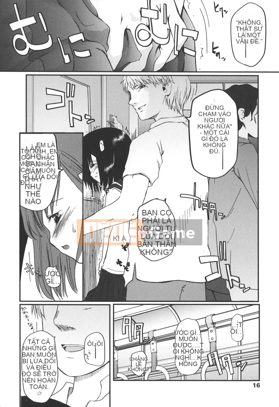 [Tsukiyoshi Hiroki] Natsumushi