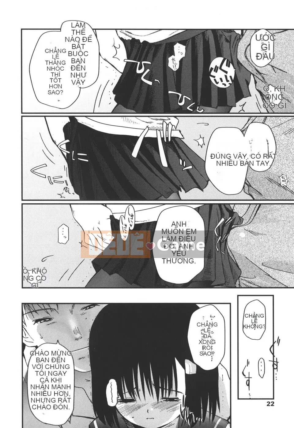 [Tsukiyoshi Hiroki] Natsumushi